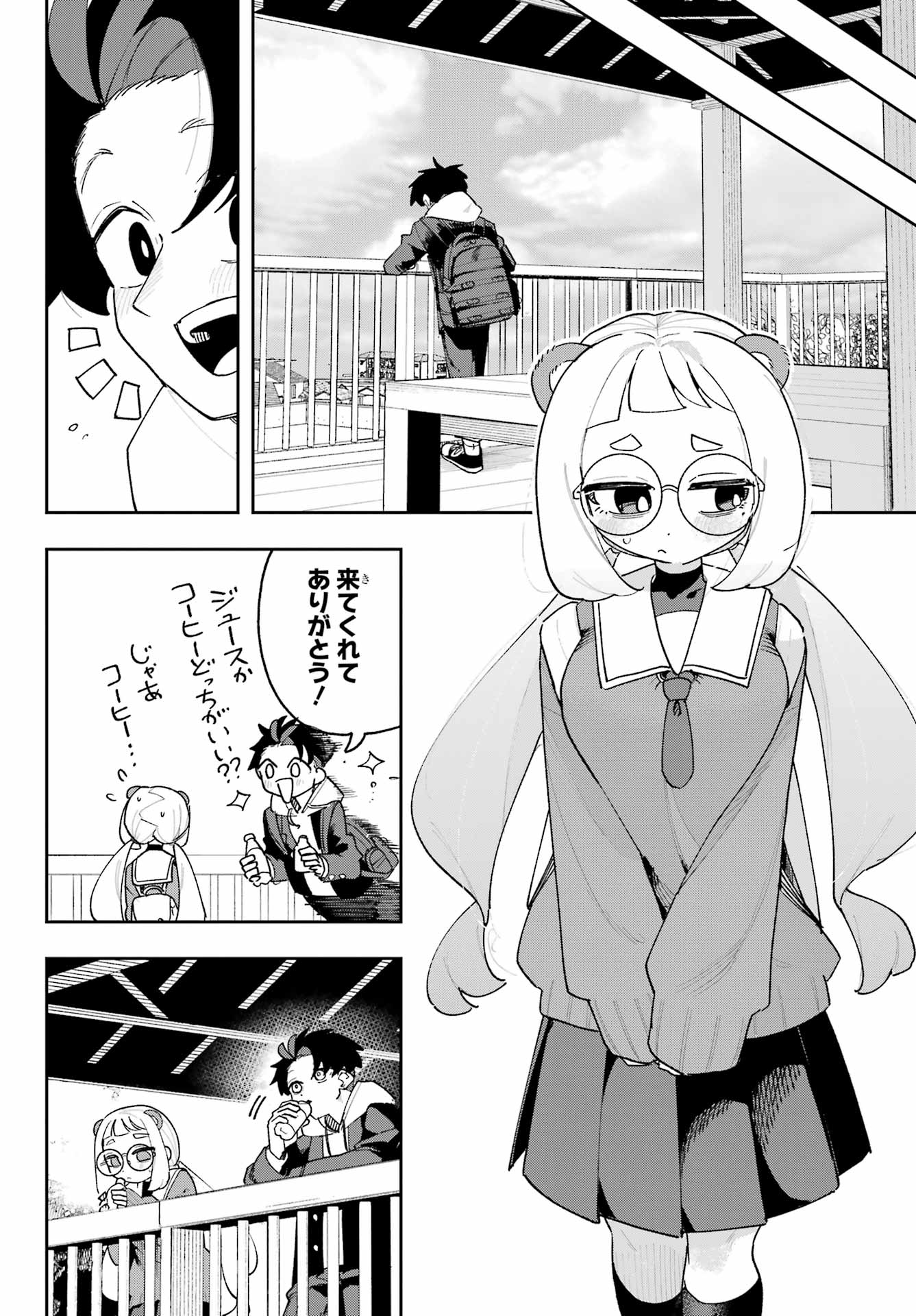 Osananajimi wo Erabenai! Chap 5 - Pic 16