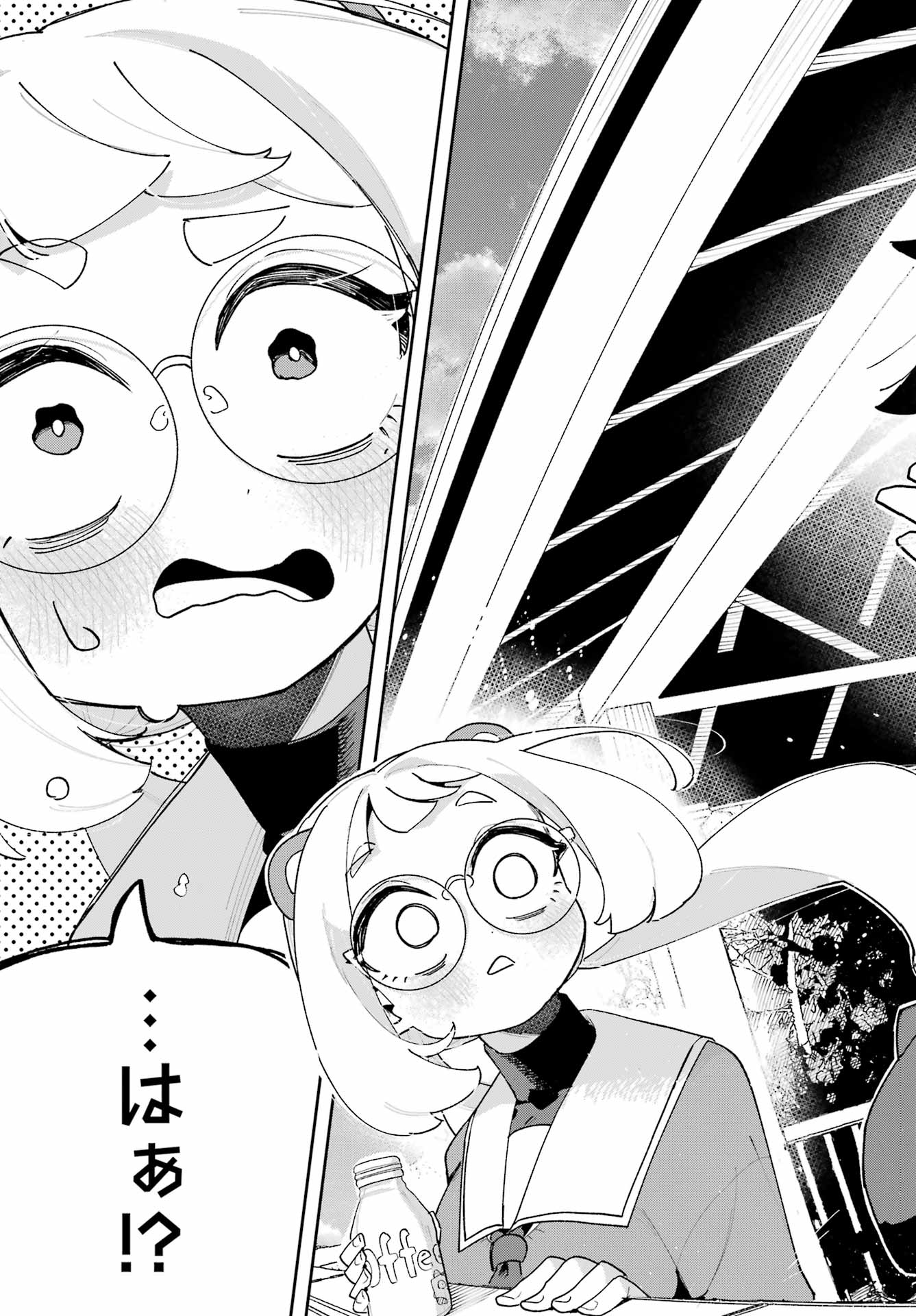 Osananajimi wo Erabenai! Chap 5 - Pic 21
