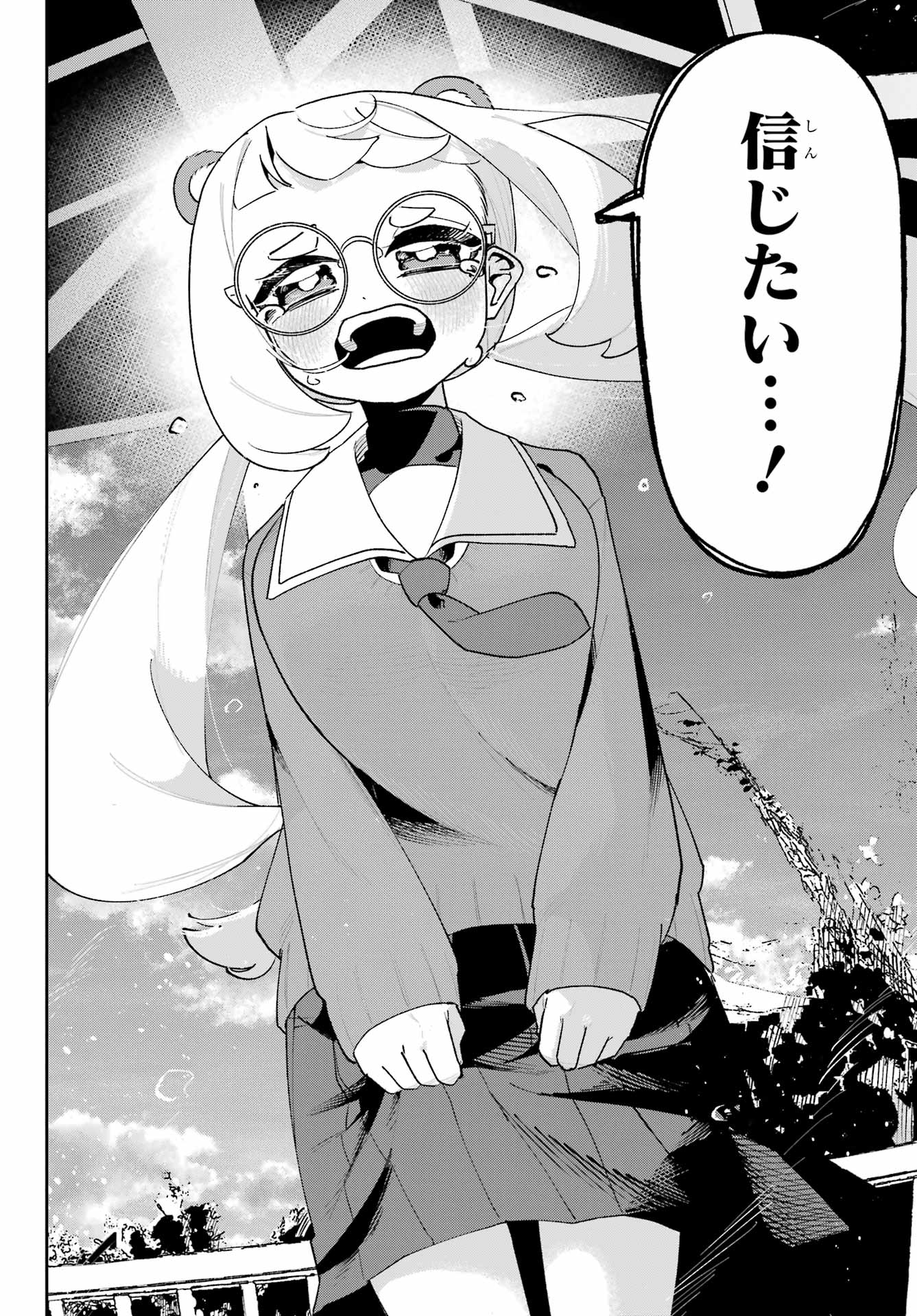 Osananajimi wo Erabenai! Chap 5 - Pic 32