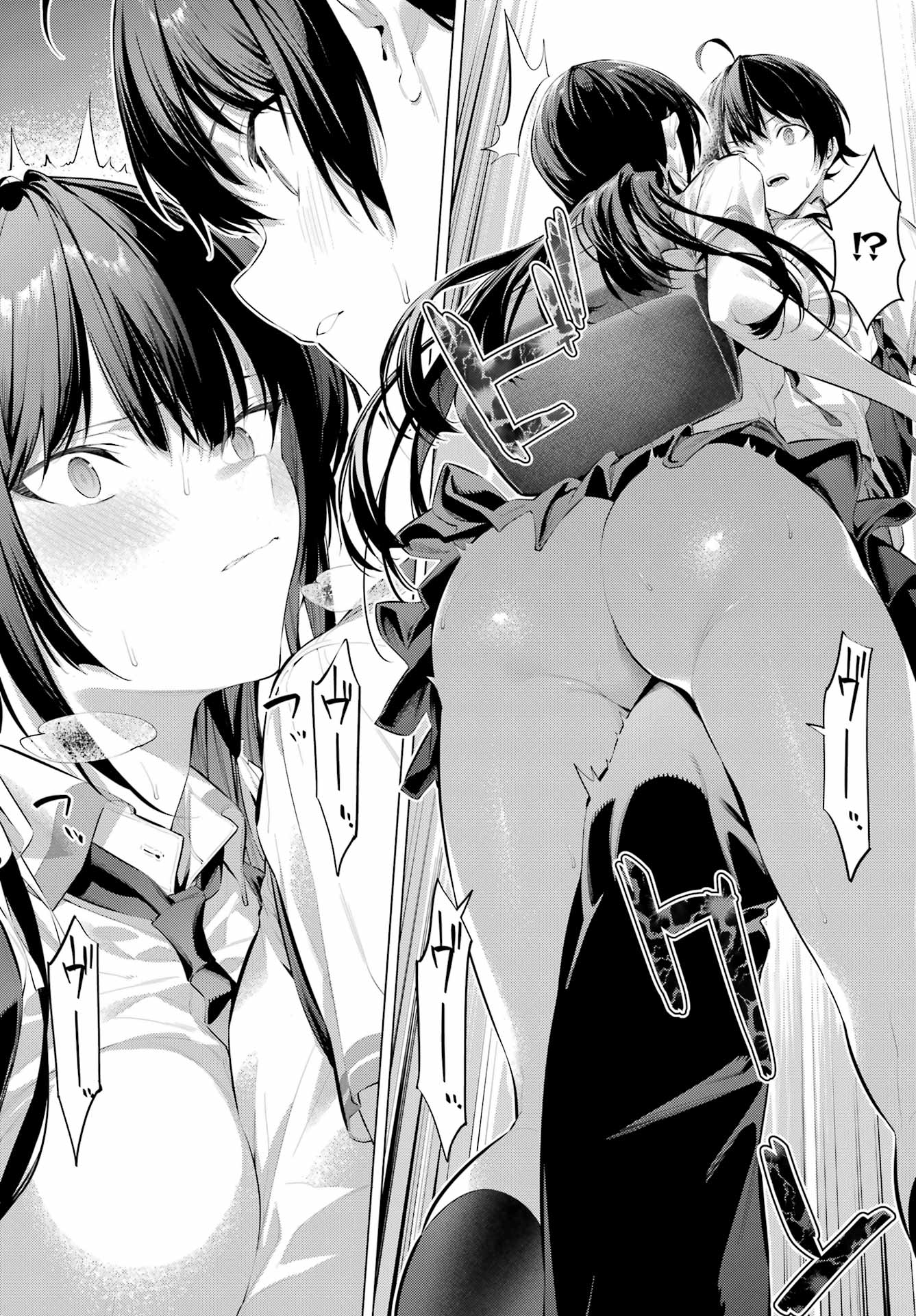 HAITE KUDASAI, TAKAMINE SAN Chapter 61.2 - Page 4