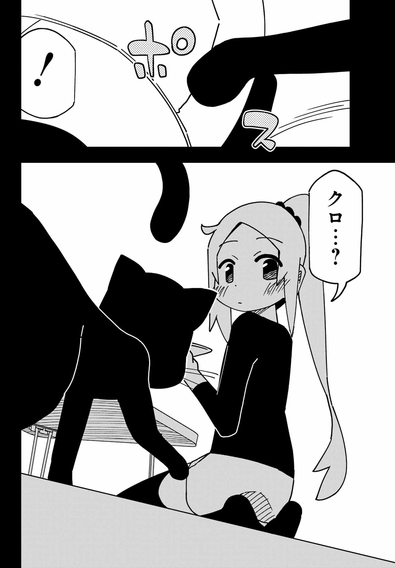 JIJYOU WO SHIRANAI TENKOUSEI GA GUIGUI KURU Chapter 53 - Page 14