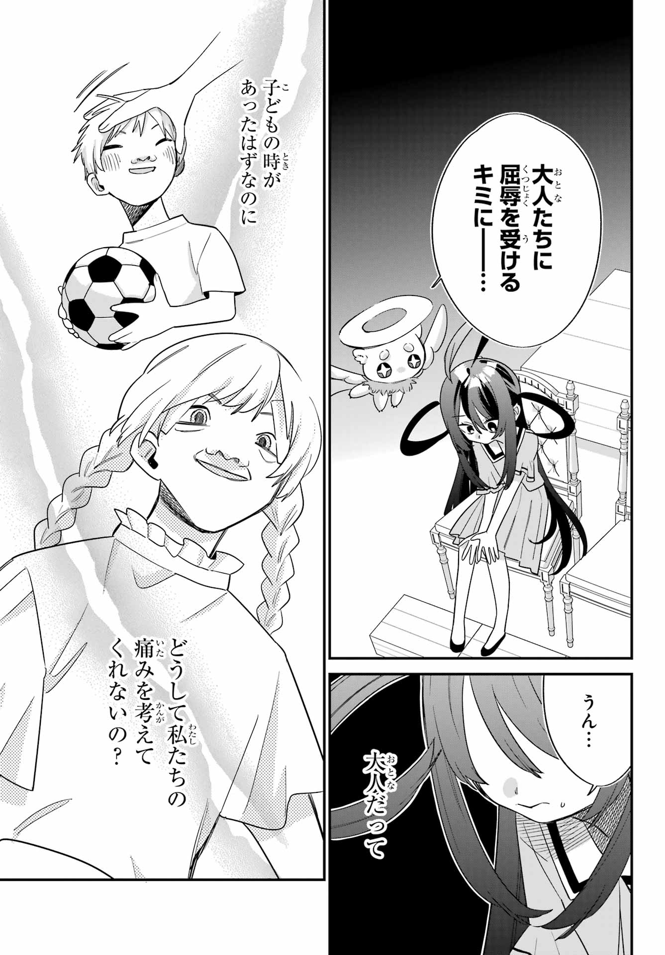 Goddo-kun Chapter 10 page 25 - nihonkuni.com