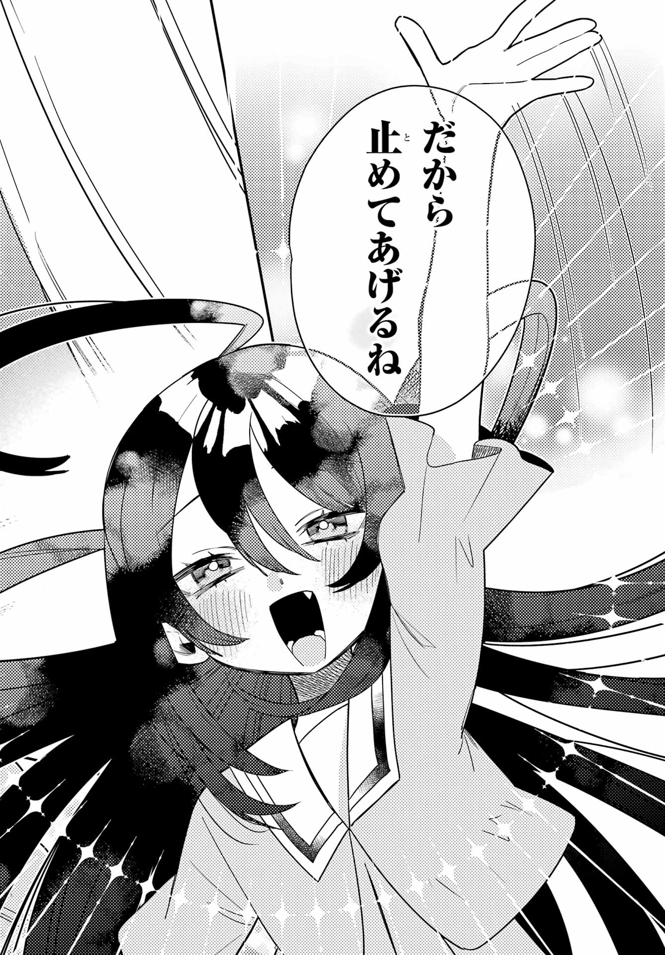 Goddo-kun Chapter 10 page 36 - nihonkuni.com