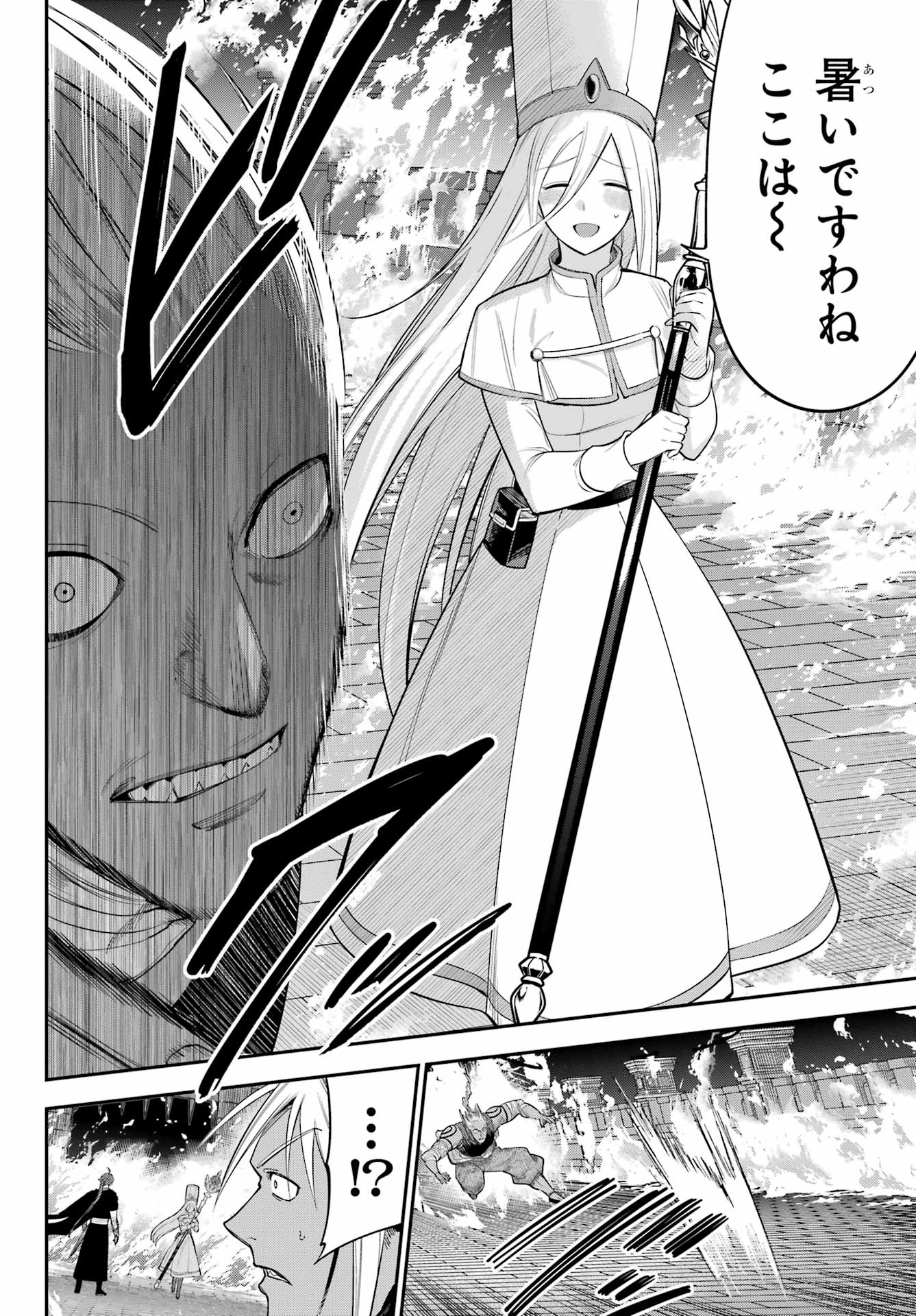 YUUSHA PARTY NO NIMOTSU MOCHI Chapter 22 - Page 18
