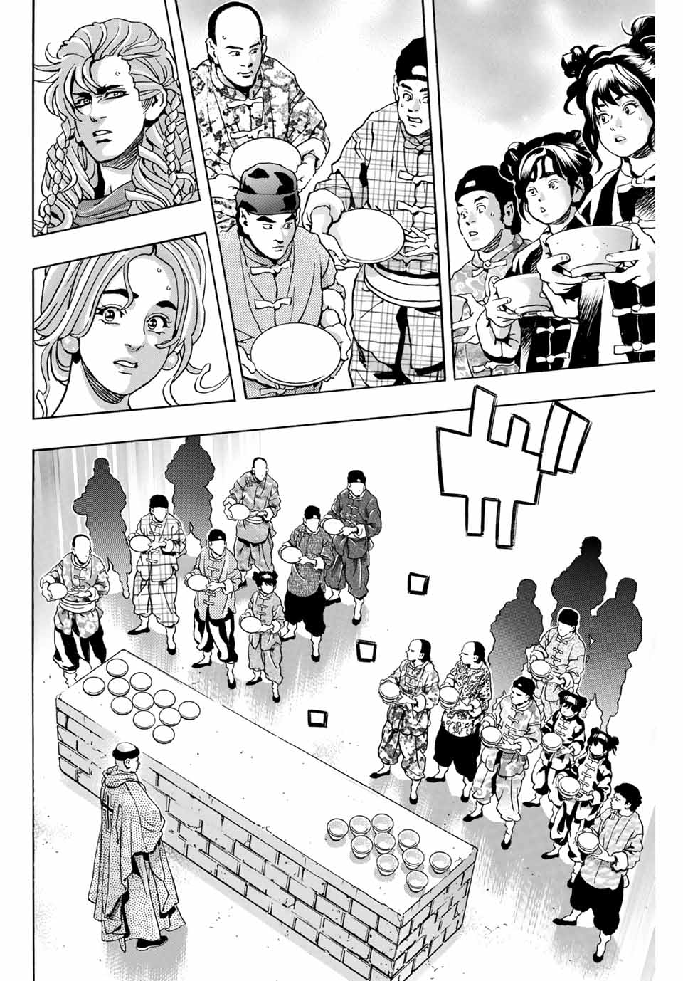 Read CHUUKA ICHIBAN! KIWAMI - RAW Chapter 166 [High Quality / Full] - Page 6 - nicomanga.com