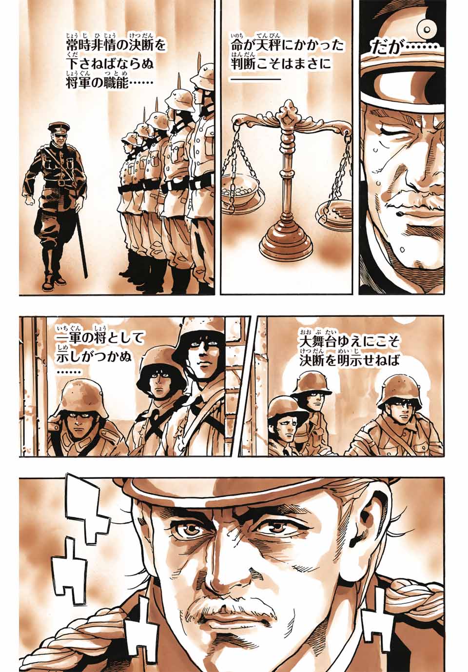 Read CHUUKA ICHIBAN! KIWAMI - RAW Chapter 166 [High Quality / Full] - Page 19 - nicomanga.com