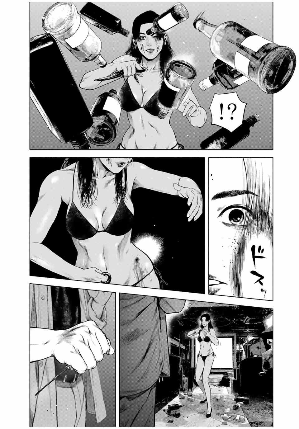 Read FURITSUMORE KODOKU NA SHI YO Chapter 60.1 [High Quality / Full] - Page 8 - nicomanga.net