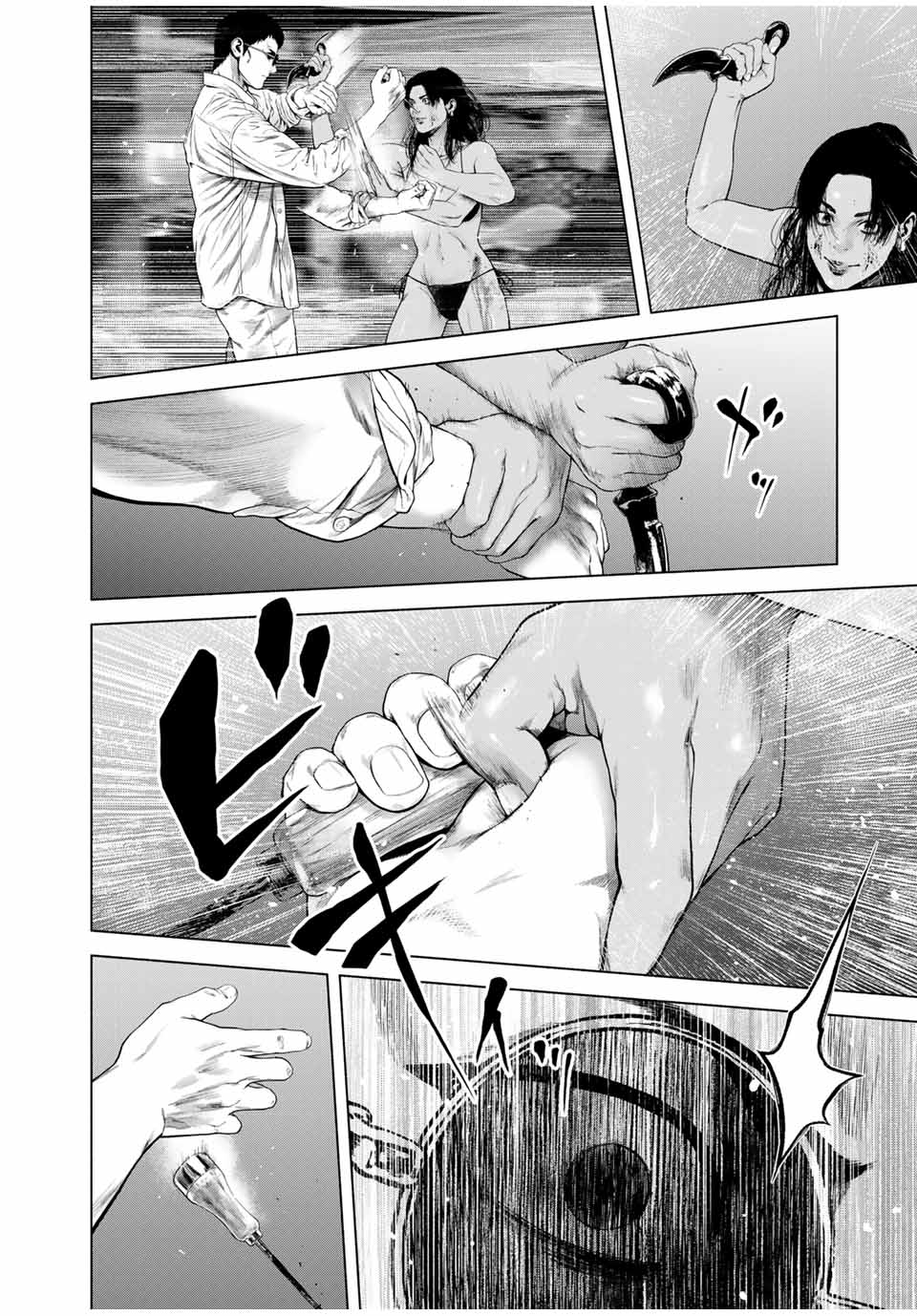Read FURITSUMORE KODOKU NA SHI YO Chapter 60.1 [High Quality / Full] - Page 10 - nicomanga.net