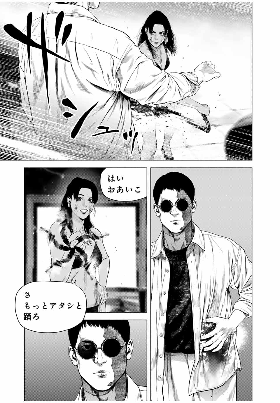 Read FURITSUMORE KODOKU NA SHI YO Chapter 60.1 [High Quality / Full] - Page 11 - nicomanga.net