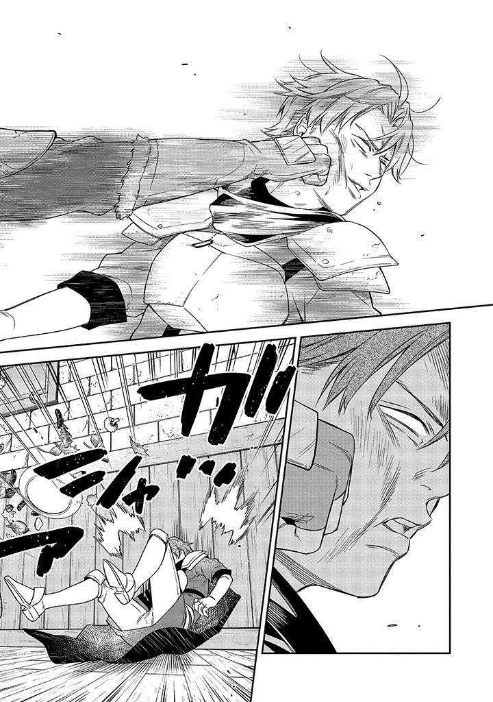 MUJIKAKU NA TENSAI SHOUJO WA KIZUKANAI Chapter 10.2 - Page 6