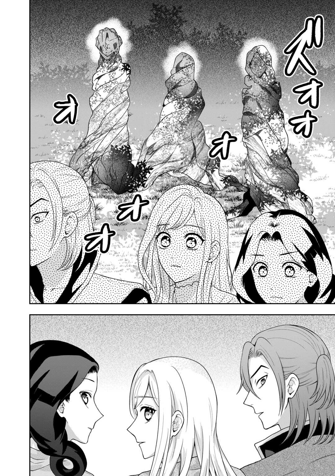 MAKI MODORI KOUSHAKU REIJOU DESU GA MAOU CHEAT DE SAIKYOU YUUSHA NI NARIMASHITA!? Chapter 11 page 4 - nihonkuni.com