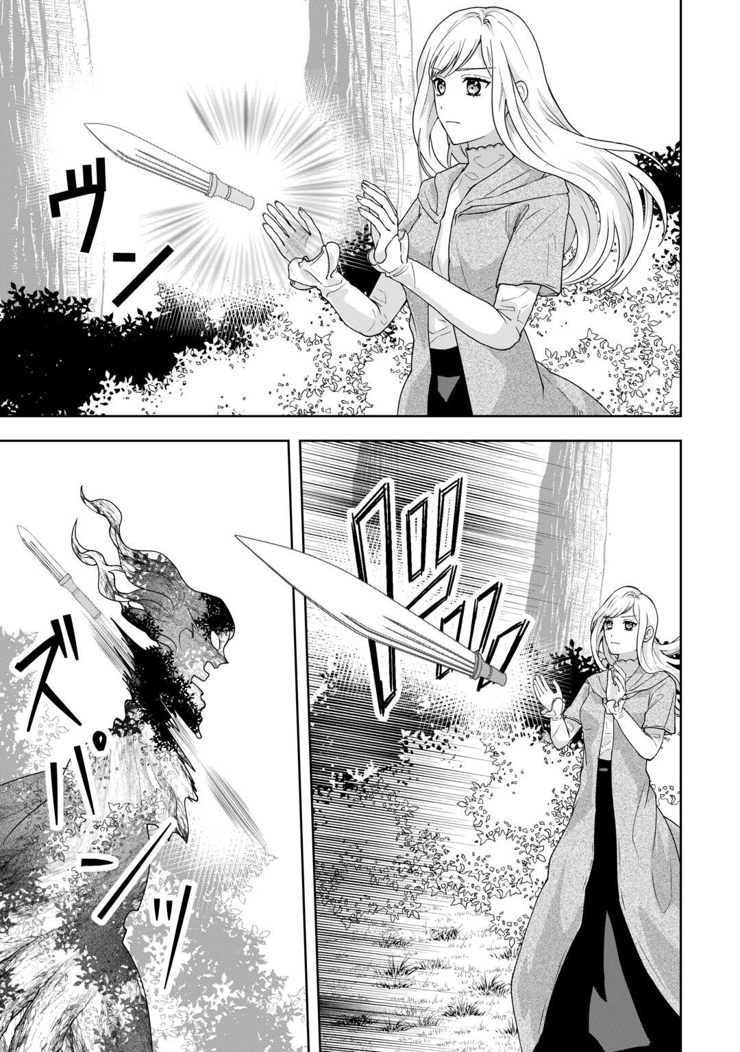 MAKI MODORI KOUSHAKU REIJOU DESU GA MAOU CHEAT DE SAIKYOU YUUSHA NI NARIMASHITA!? Chapter 11 page 25 - nihonkuni.com