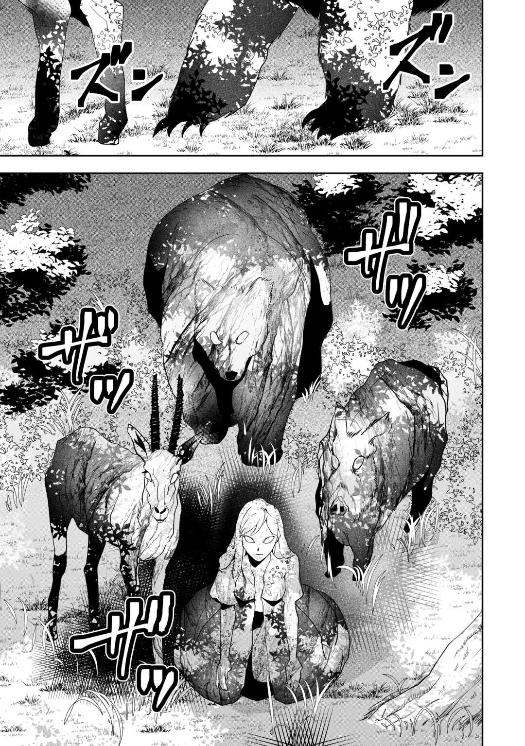 MAKI MODORI KOUSHAKU REIJOU DESU GA MAOU CHEAT DE SAIKYOU YUUSHA NI NARIMASHITA!? Chapter 11 page 27 - nihonkuni.com