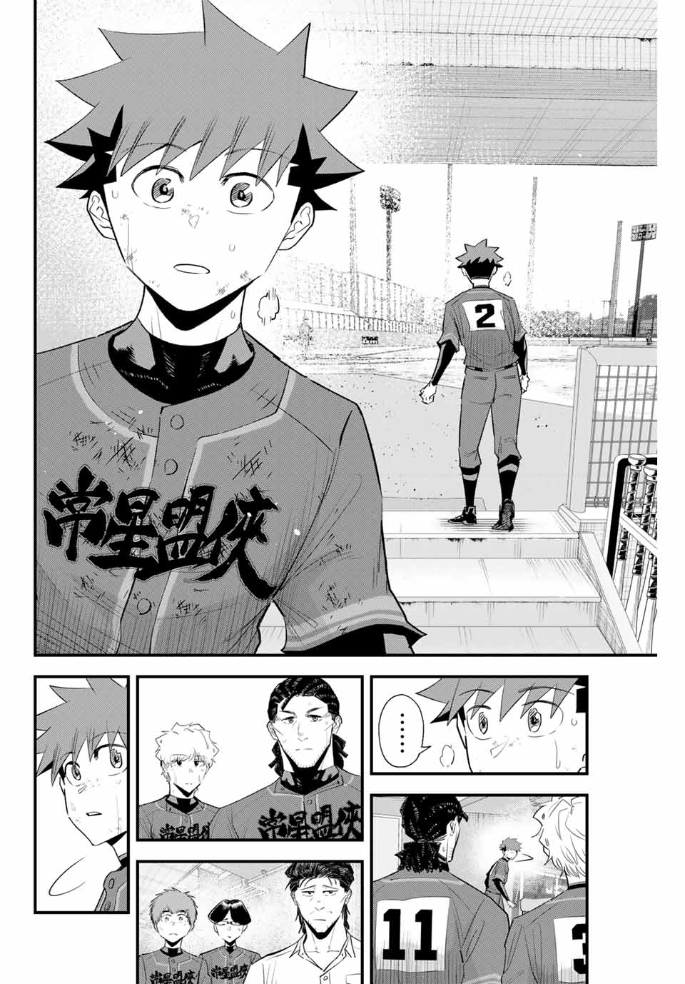 Read IRREGULARS Chapter 147 [High Quality / Full] - Page 2 - nicomanga.com