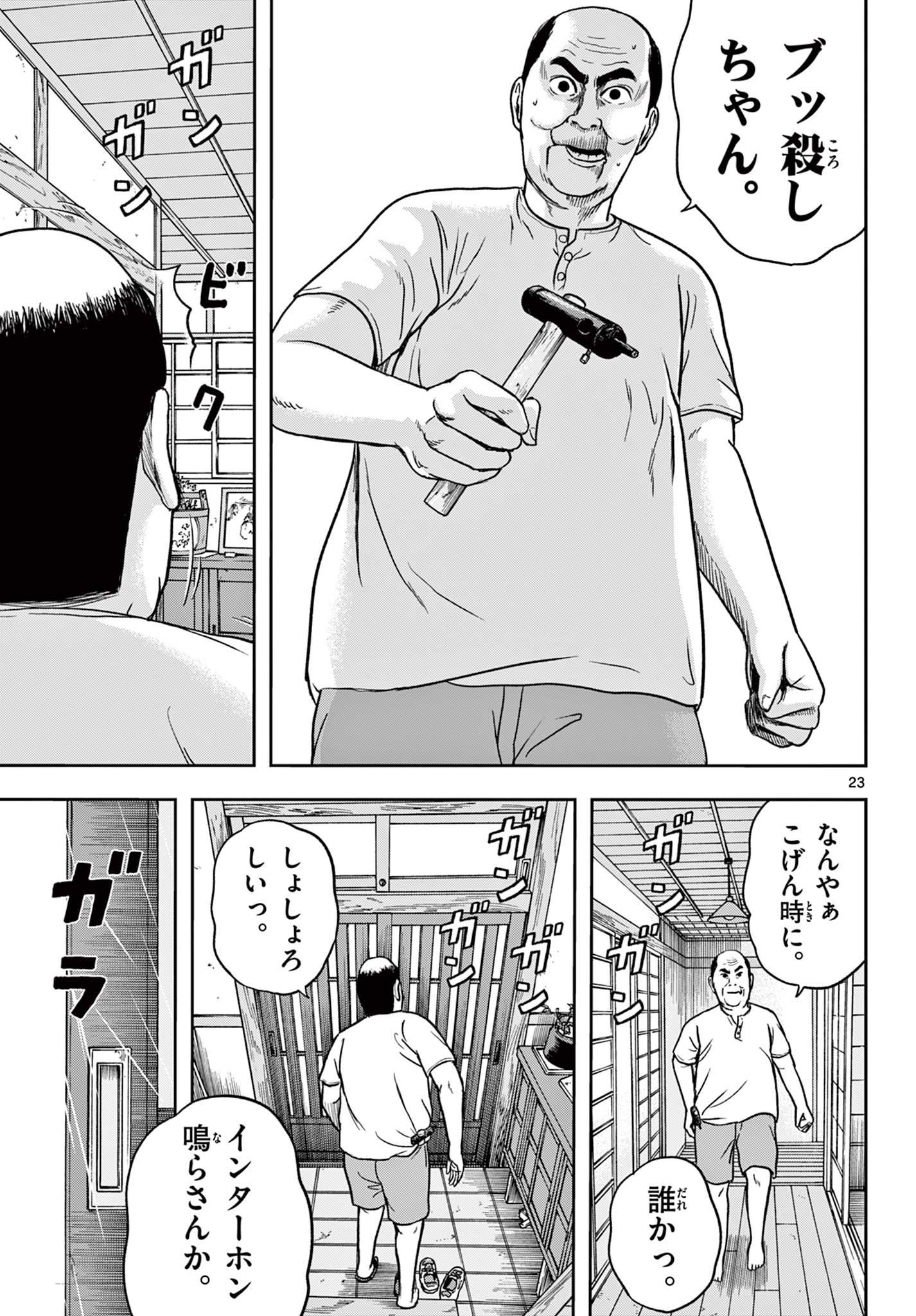 Read AKINA-CHAN KIMIGAKARU Chapter 12.2 [High Quality / Full] - Page 3 - nicomanga.net