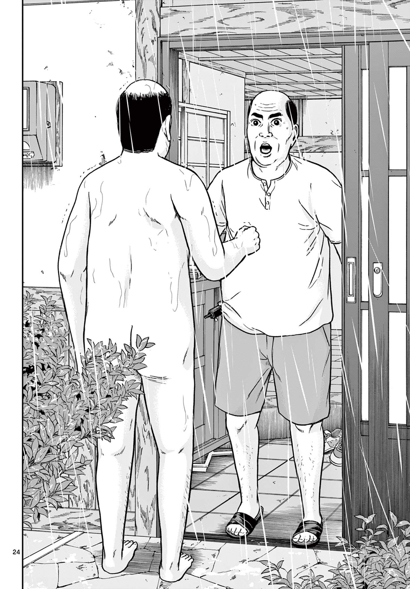 Read AKINA-CHAN KIMIGAKARU Chapter 12.2 [High Quality / Full] - Page 4 - nicomanga.net