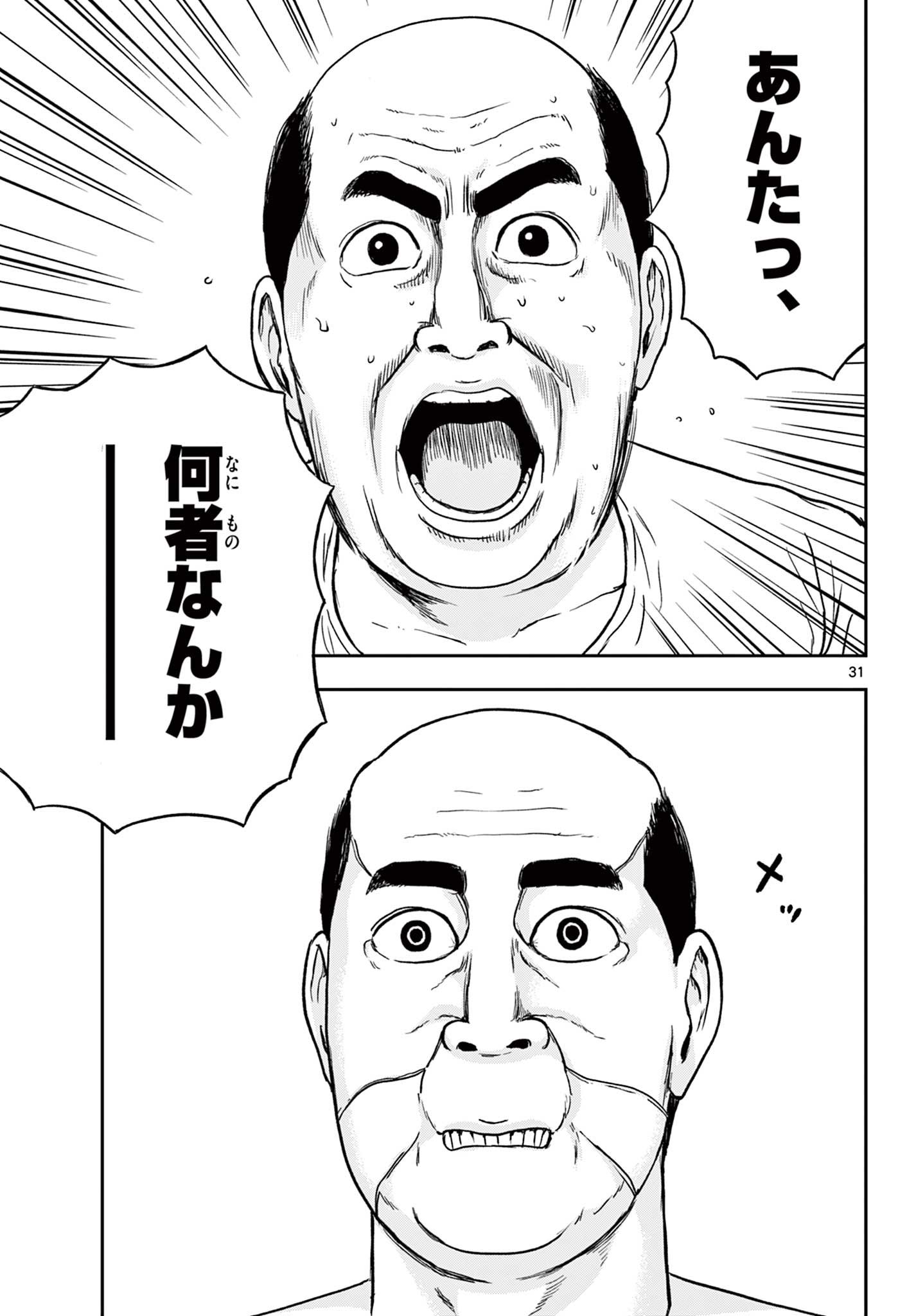 Read AKINA-CHAN KIMIGAKARU Chapter 12.2 [High Quality / Full] - Page 11 - nicomanga.net