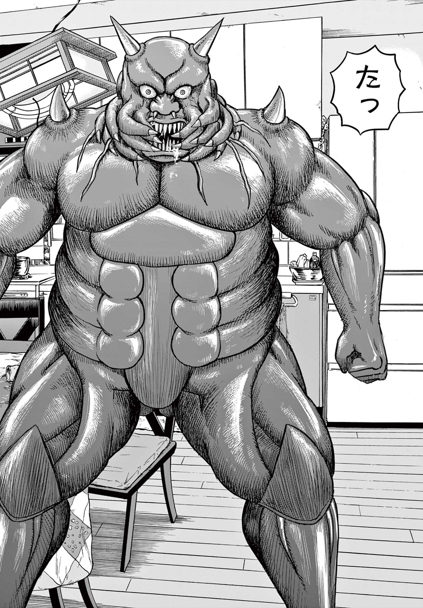Read AKINA-CHAN KIMIGAKARU Chapter 12.2 [High Quality / Full] - Page 14 - nicomanga.net