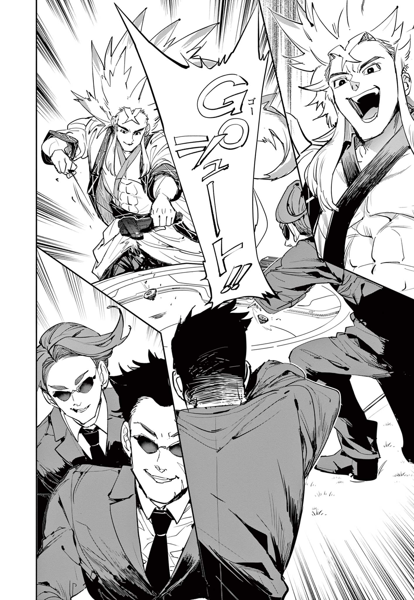 Read BEYBLADE X Chapter 17.1 [High Quality / Full] - Page 18 - nicomanga.com