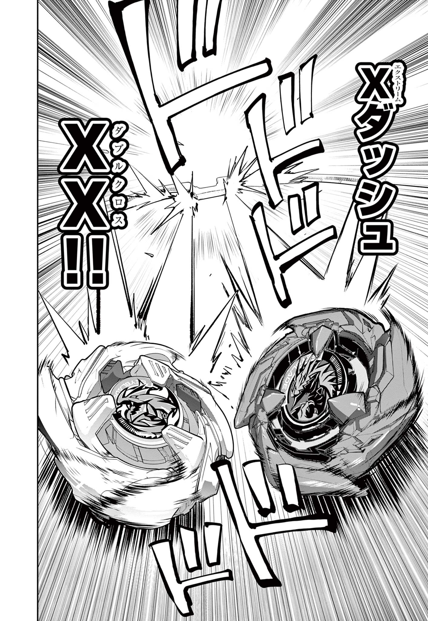 Read BEYBLADE X Chapter 17.1 [High Quality / Full] - Page 22 - nicomanga.com