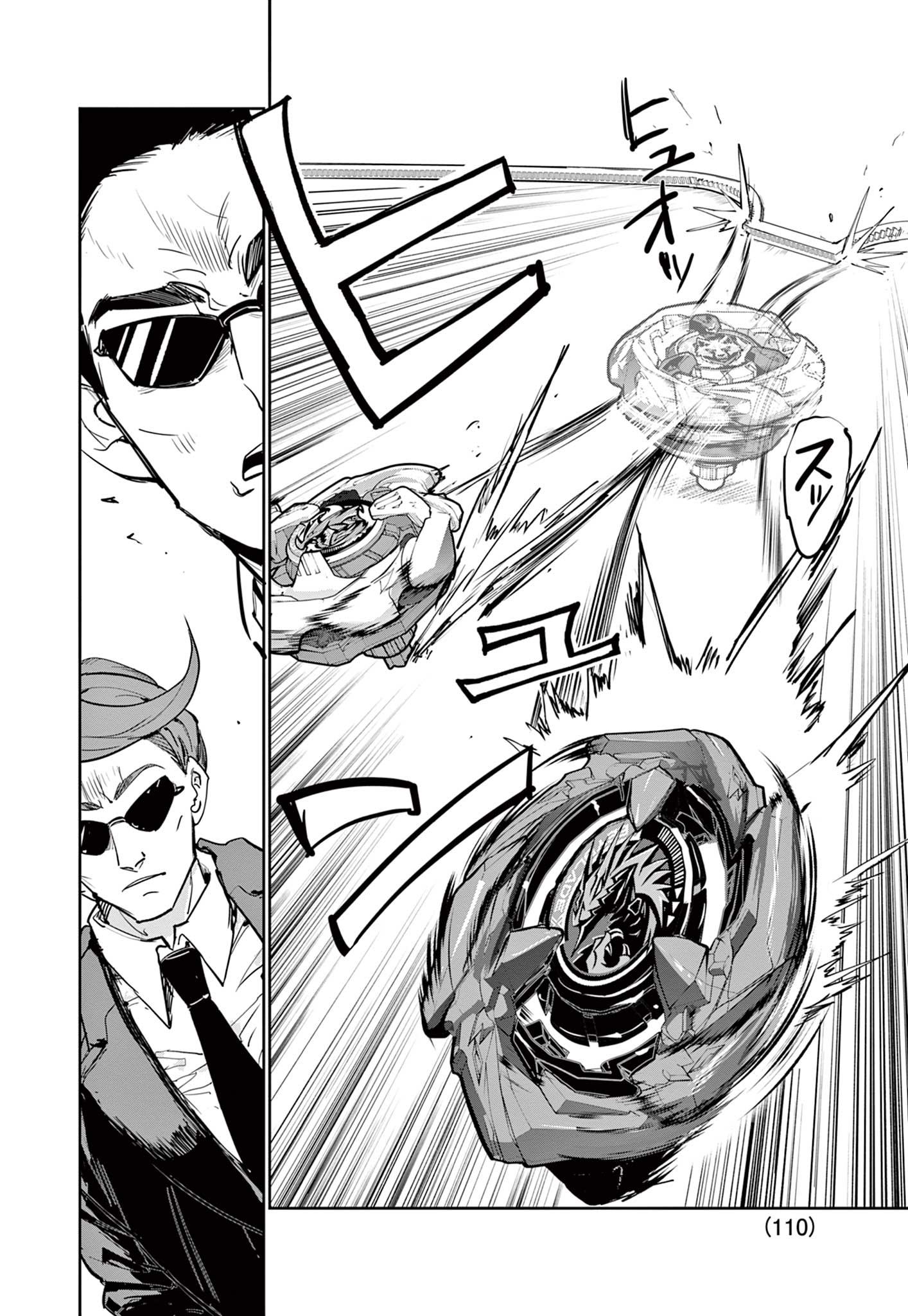 Read BEYBLADE X Chapter 17.1 [High Quality / Full] - Page 24 - nicomanga.com