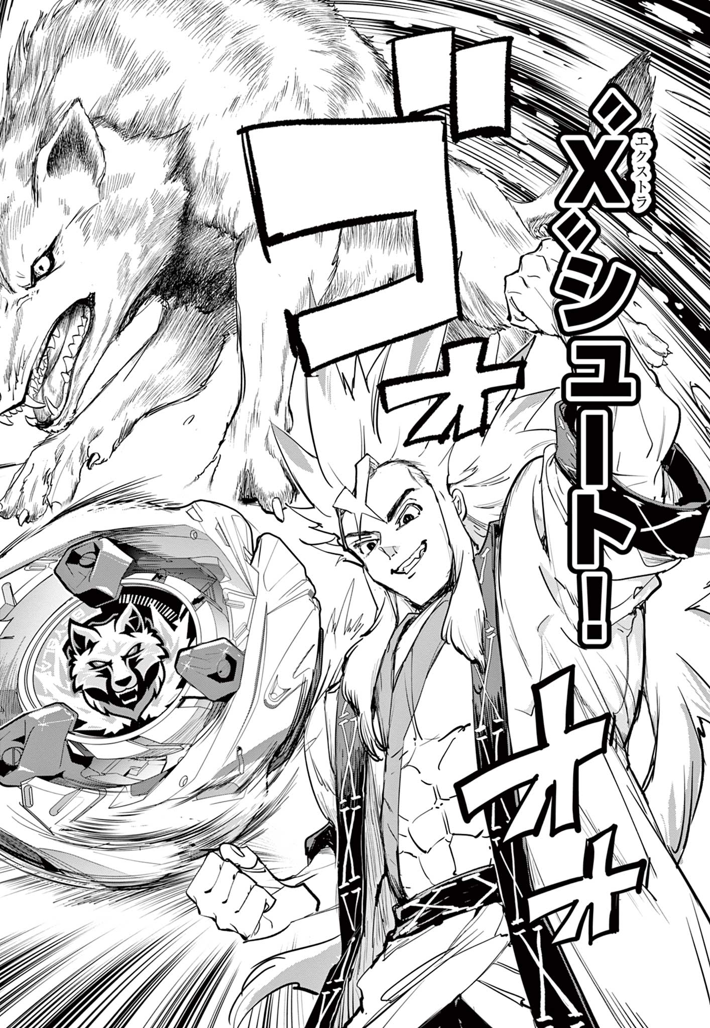 Read BEYBLADE X Chapter 17.1 [High Quality / Full] - Page 26 - nicomanga.com