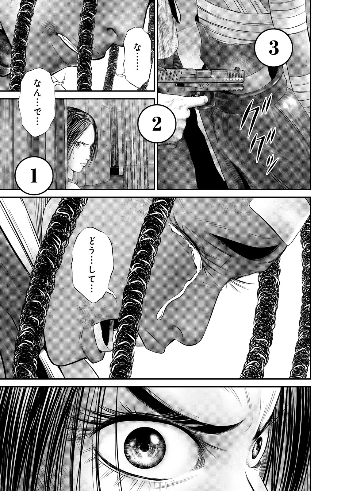 Rikujoujieitai Tokumu Chouhou Kikan Chapter 59 page 3 - nihonkuni.com