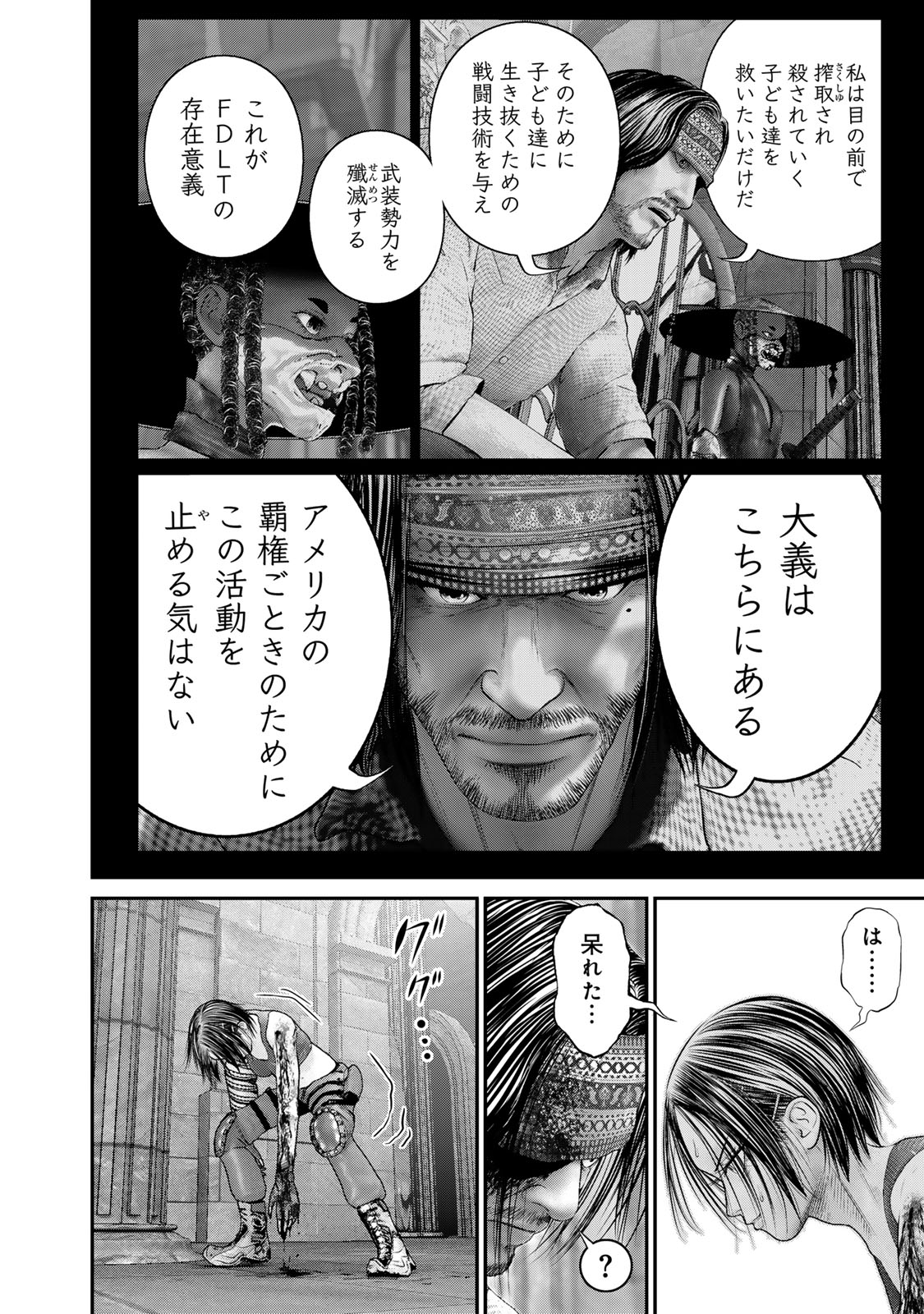 Rikujoujieitai Tokumu Chouhou Kikan Chapter 59 page 10 - nihonkuni.com