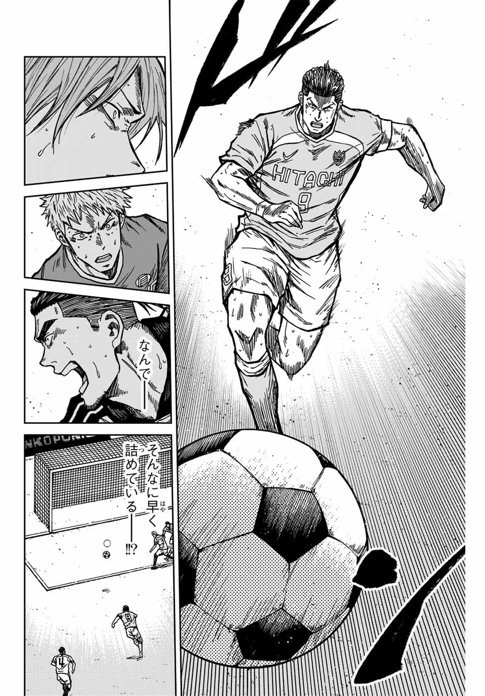 AOKU SOMERO Chap 137 - Pic 10