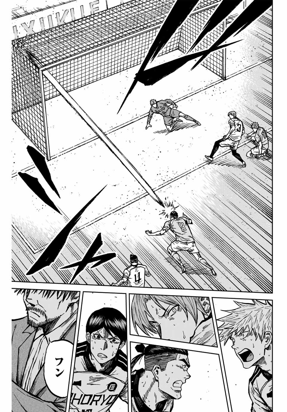 AOKU SOMERO Chap 137 - Pic 13