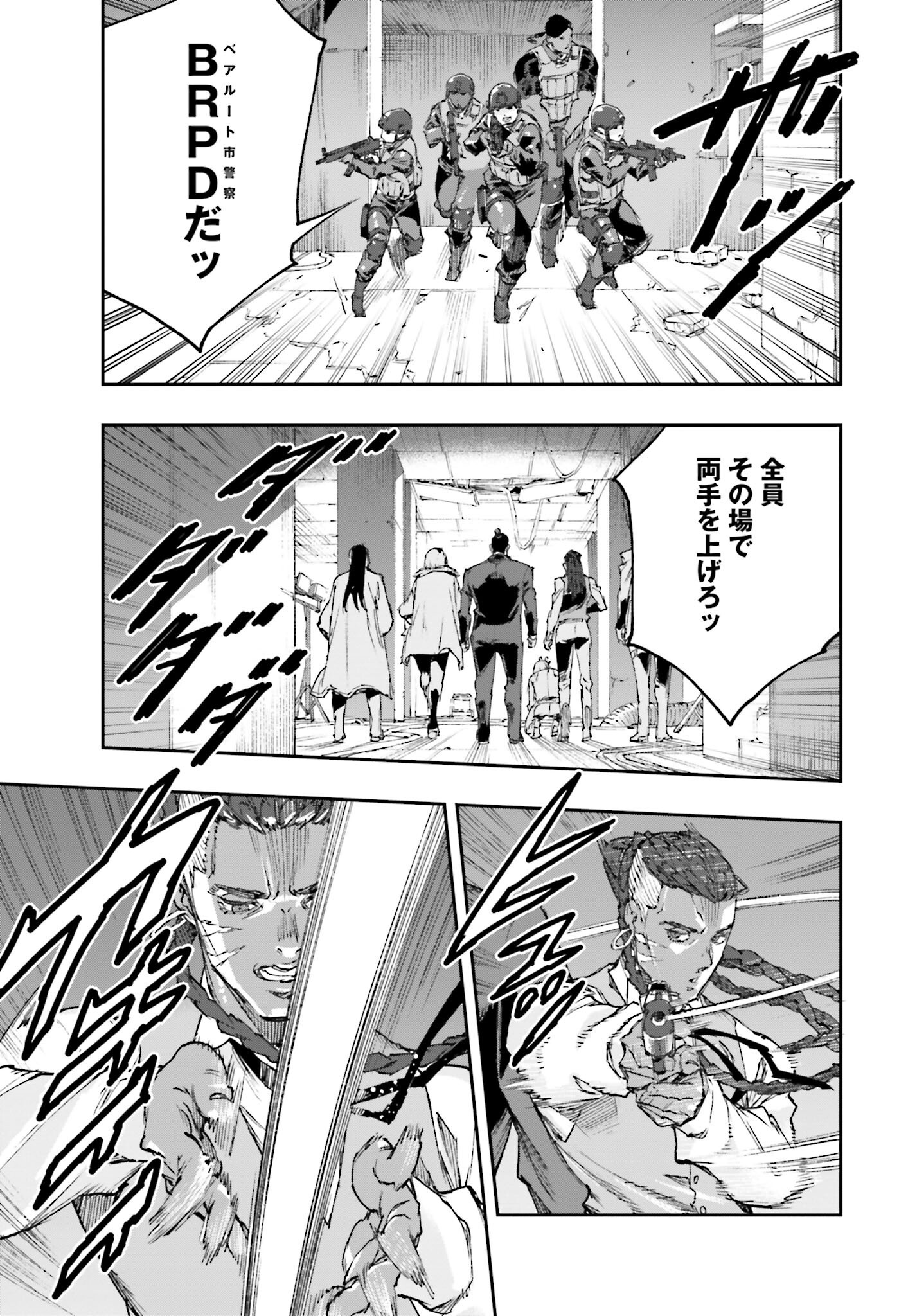Read GILDED SEVEN Chapter 1 [High Quality / Full] - Page 13 - nicomanga.com