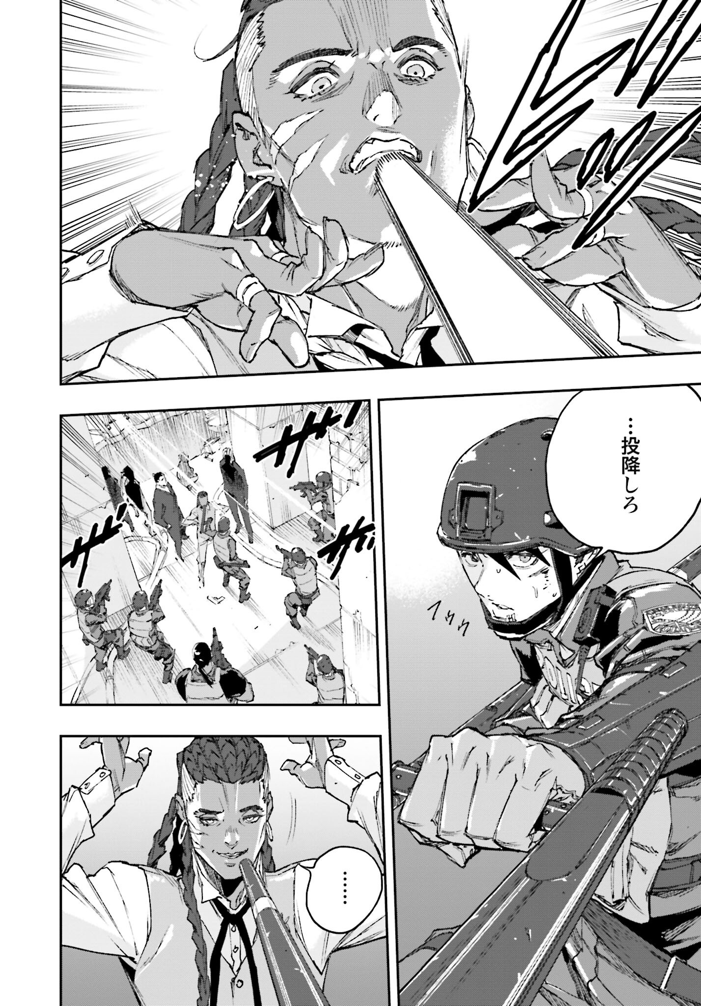 Read GILDED SEVEN Chapter 1 [High Quality / Full] - Page 14 - nicomanga.com