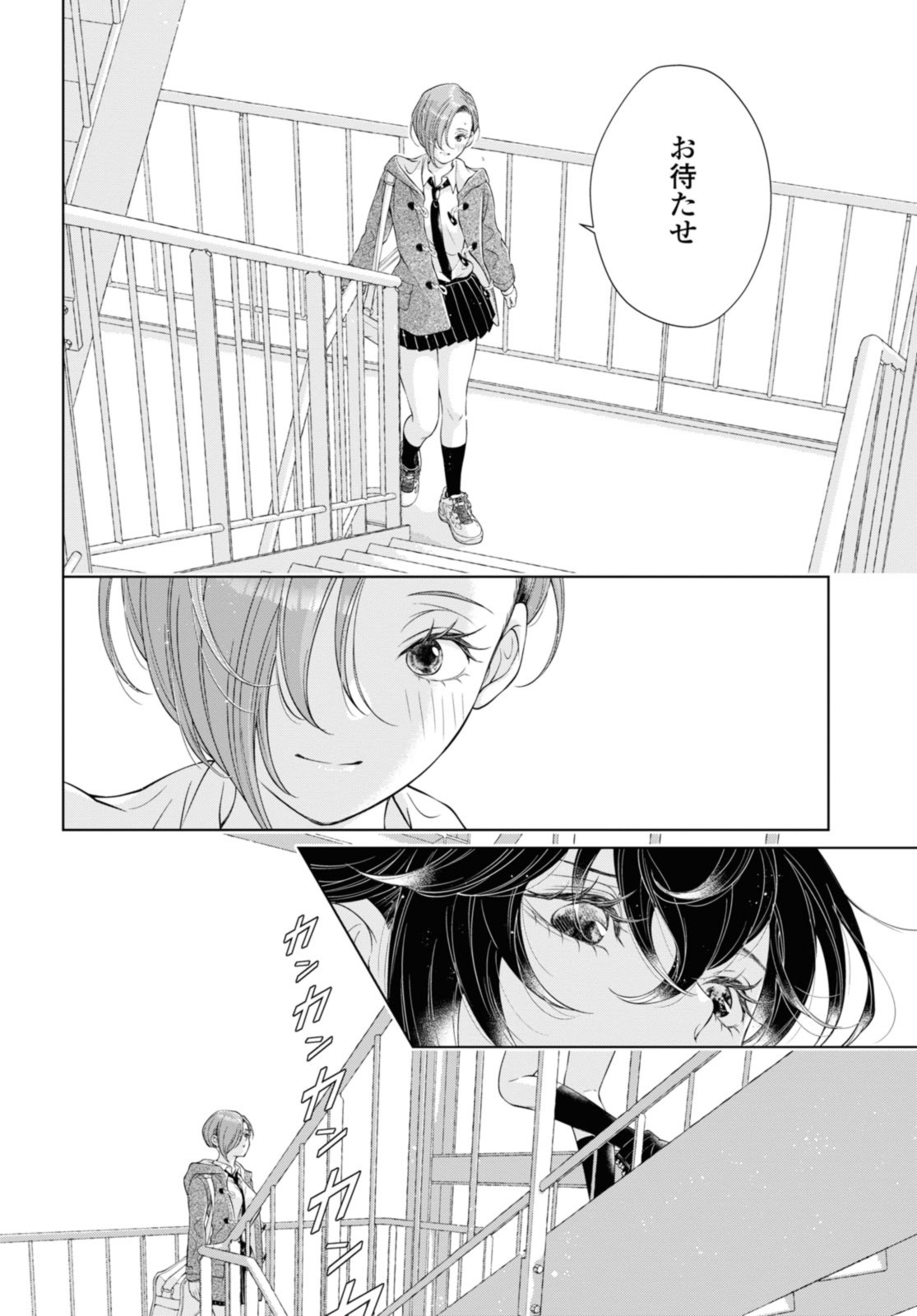 Read KYOU WA KANOJO GA INAI KARA Chapter 21.2 [High Quality / Full] - Page 1 - nicomanga.net