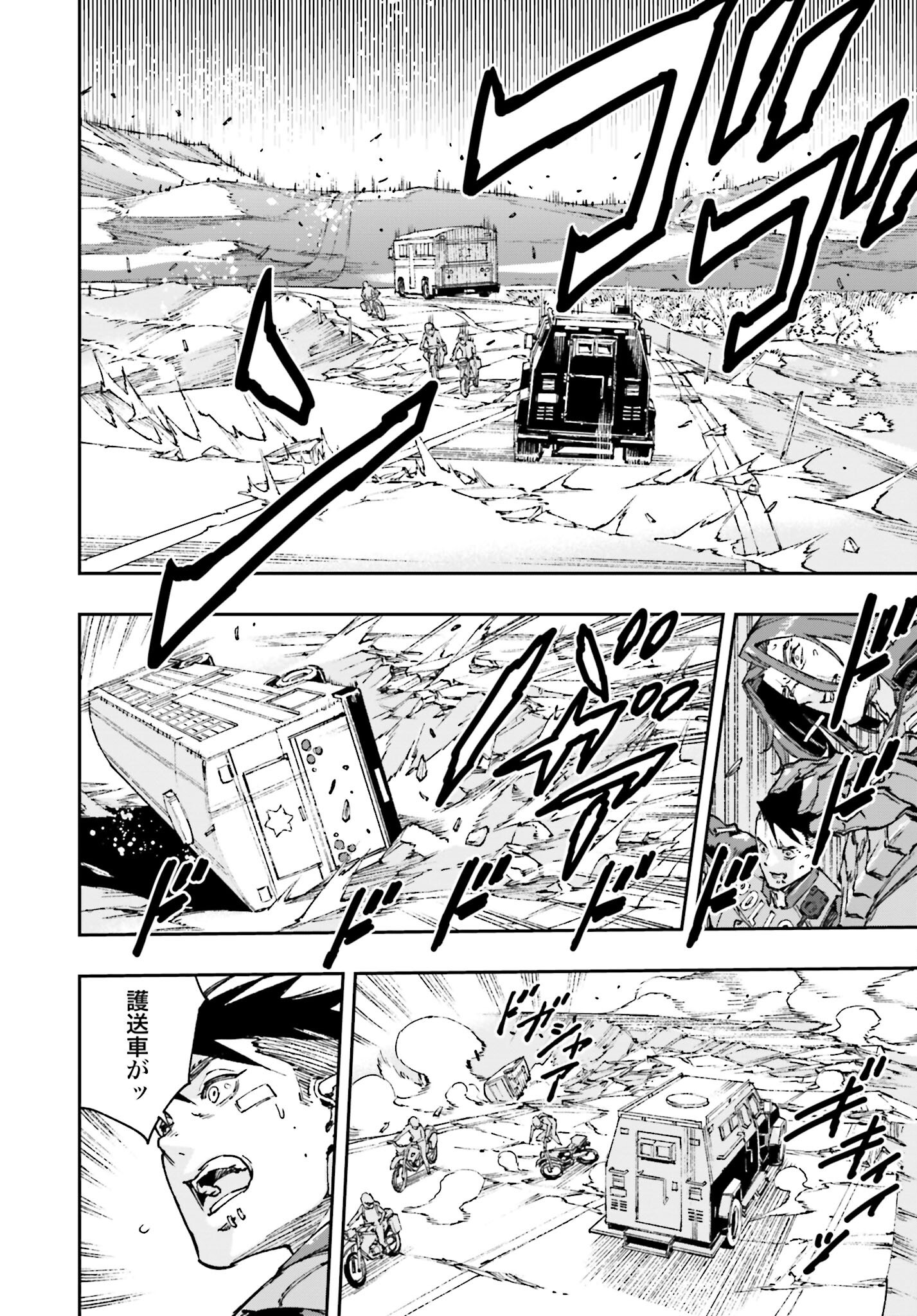 Read GILDED SEVEN Chapter 1 [High Quality / Full] - Page 22 - nicomanga.com