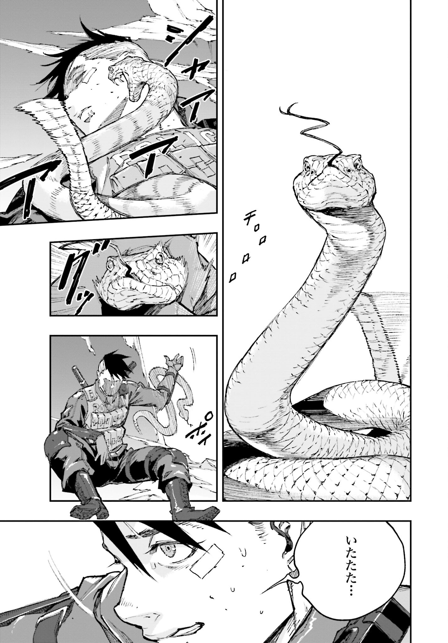 Read GILDED SEVEN Chapter 1 [High Quality / Full] - Page 33 - nicomanga.com