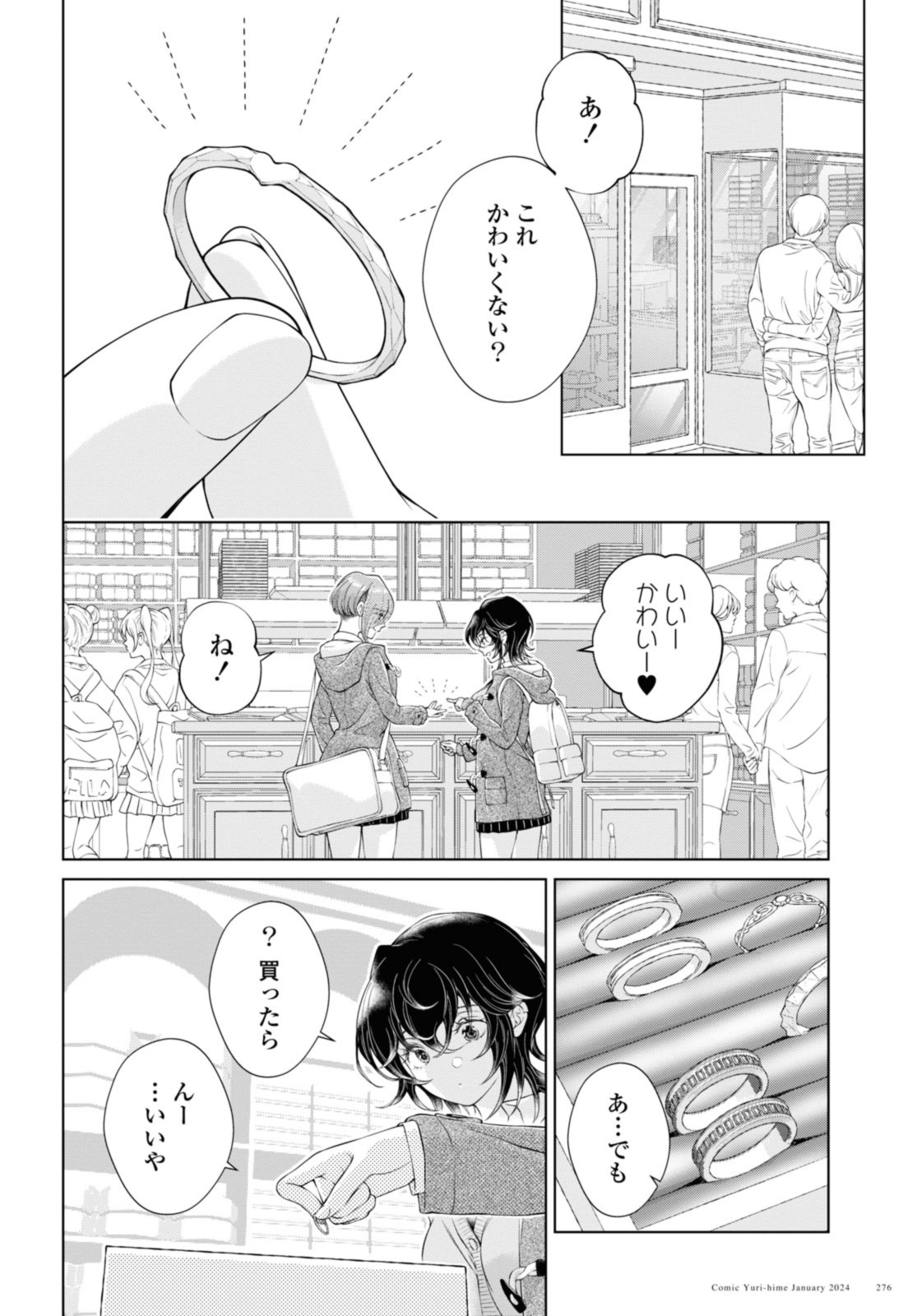 Read KYOU WA KANOJO GA INAI KARA Chapter 21.2 [High Quality / Full] - Page 3 - nicomanga.net