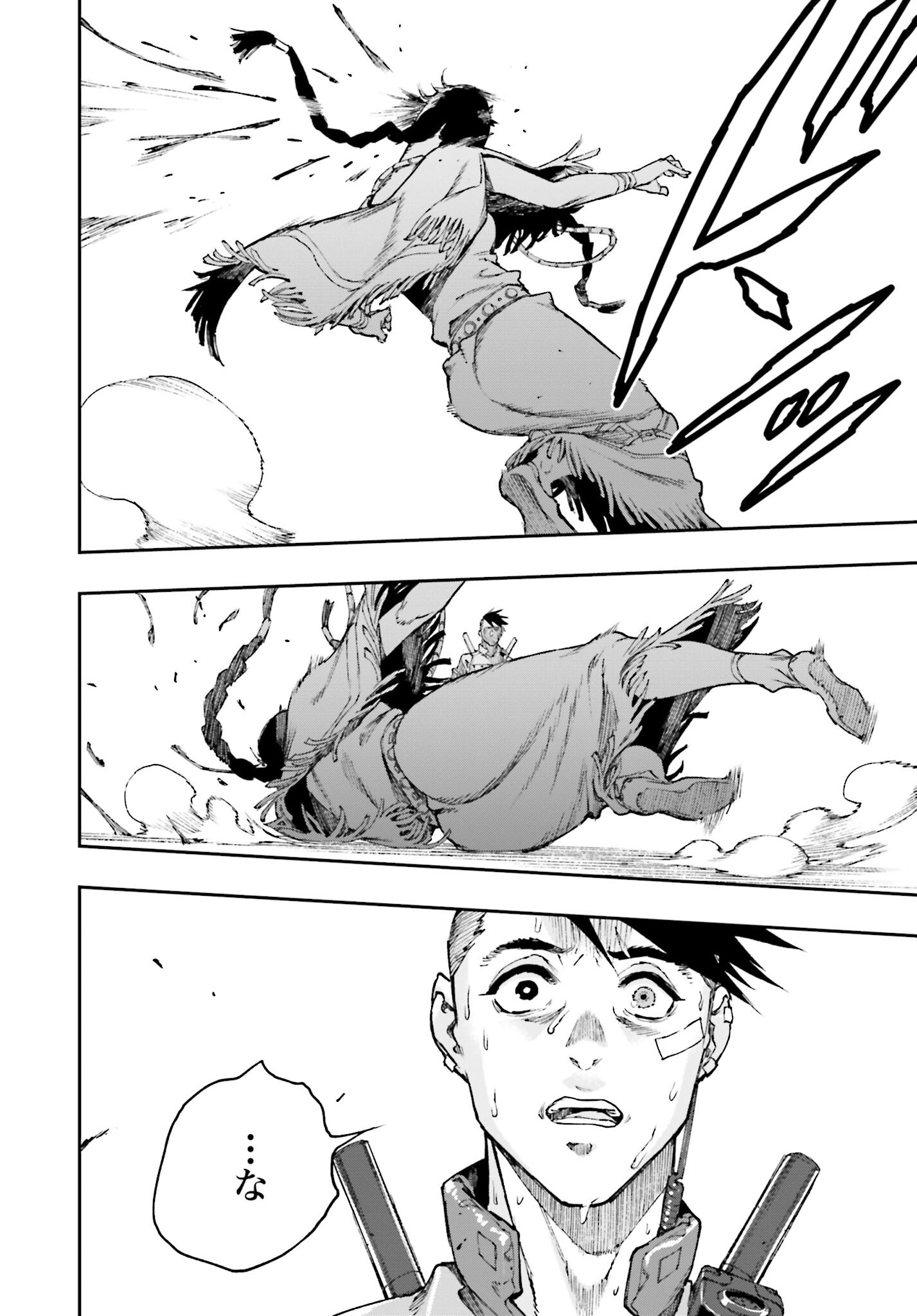 Read GILDED SEVEN Chapter 1 [High Quality / Full] - Page 38 - nicomanga.com