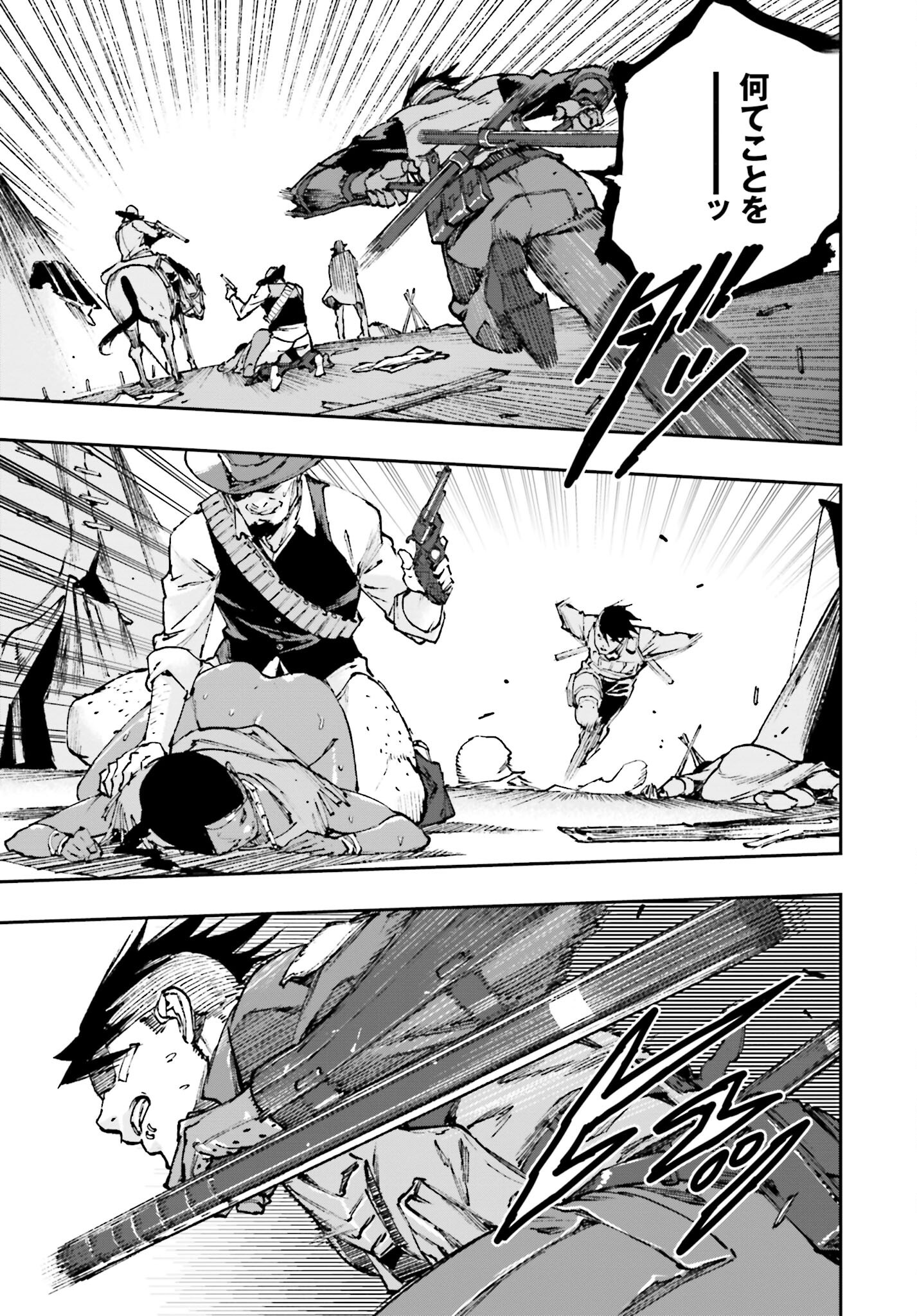 Read GILDED SEVEN Chapter 1 [High Quality / Full] - Page 39 - nicomanga.com