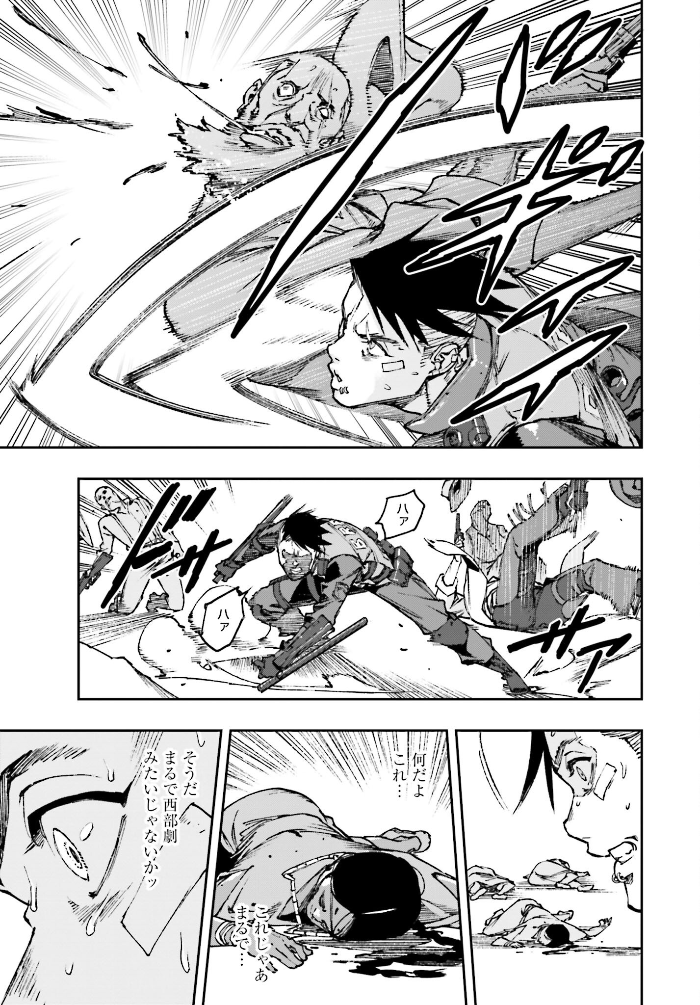 Read GILDED SEVEN Chapter 1 [High Quality / Full] - Page 41 - nicomanga.com
