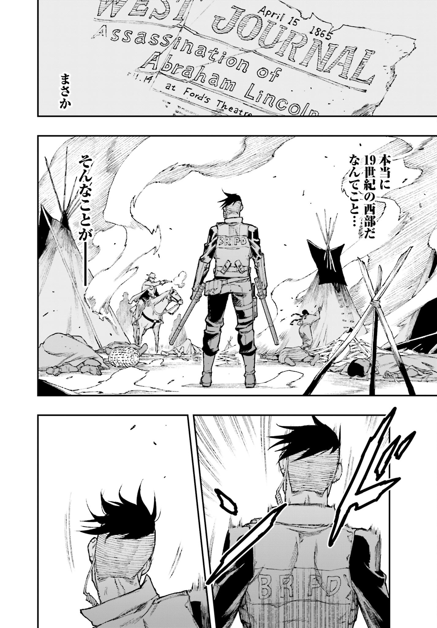 Read GILDED SEVEN Chapter 1 [High Quality / Full] - Page 42 - nicomanga.com