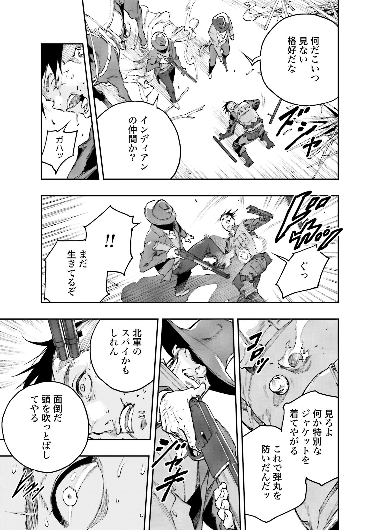 Read GILDED SEVEN Chapter 1 [High Quality / Full] - Page 43 - nicomanga.com