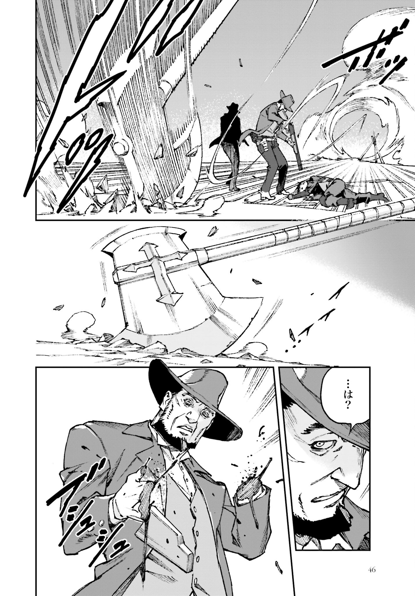 Read GILDED SEVEN Chapter 1 [High Quality / Full] - Page 44 - nicomanga.com