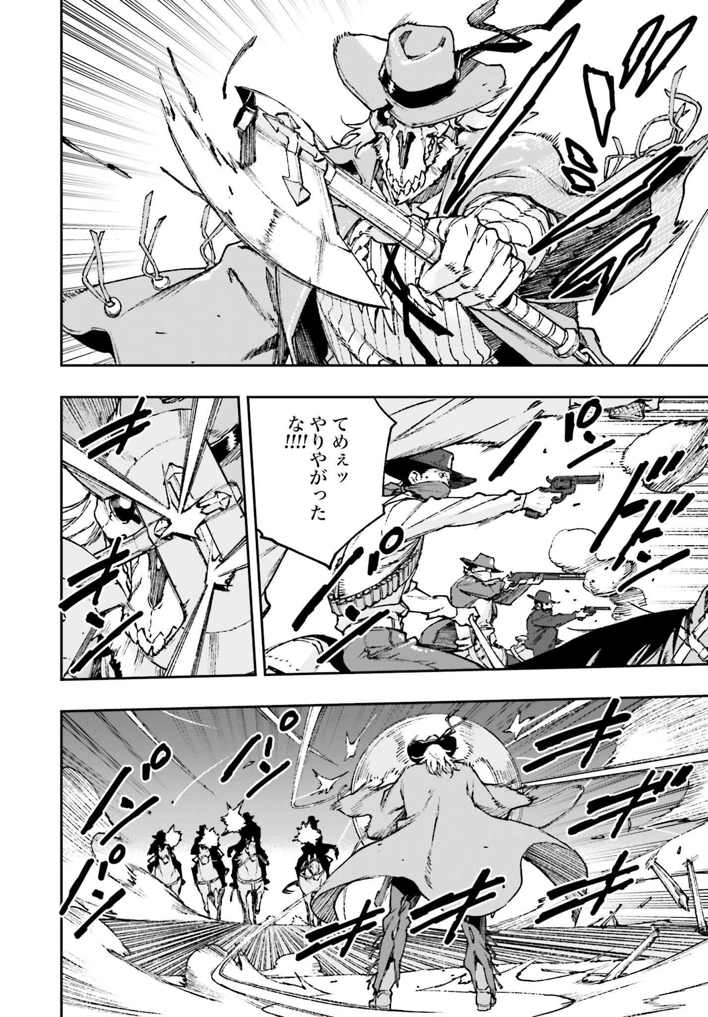 Read GILDED SEVEN Chapter 1 [High Quality / Full] - Page 48 - nicomanga.com