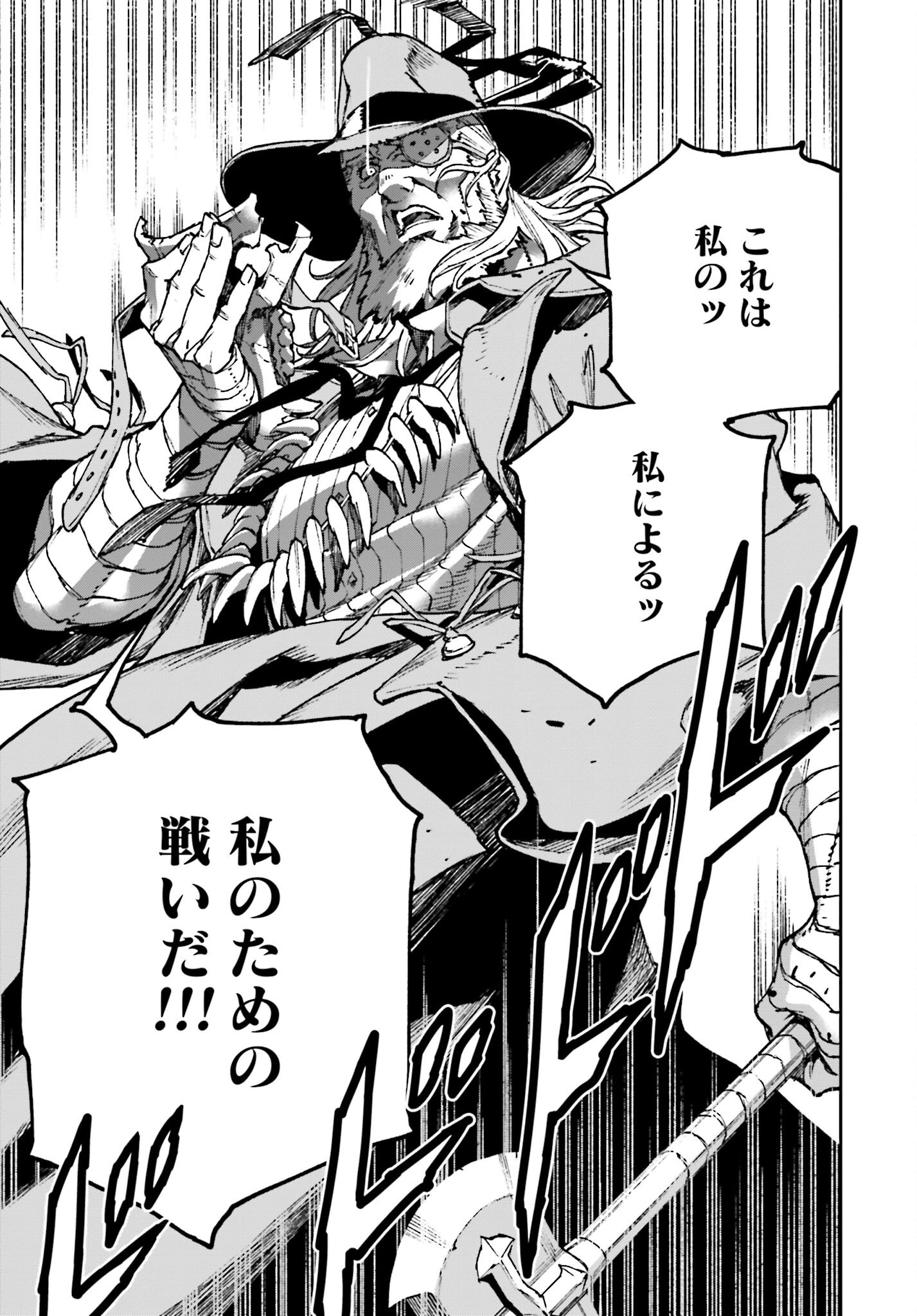 Read GILDED SEVEN Chapter 1 [High Quality / Full] - Page 53 - nicomanga.com