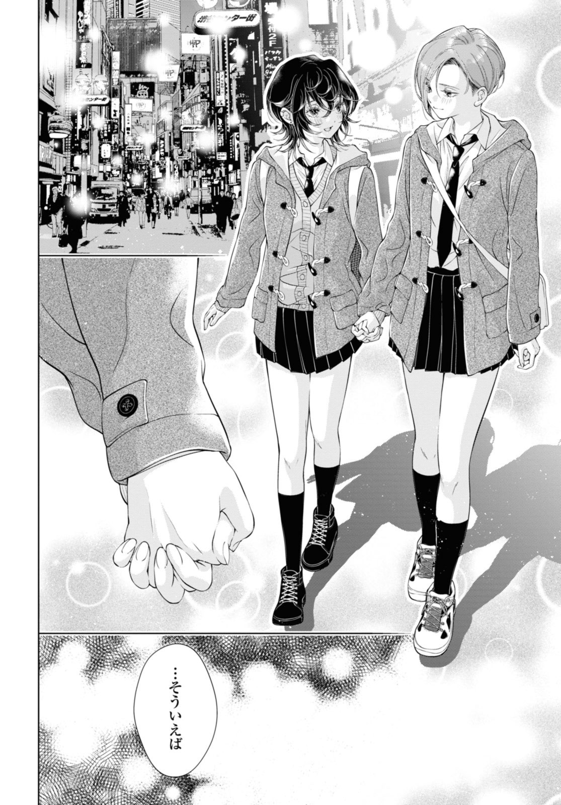 Read KYOU WA KANOJO GA INAI KARA Chapter 21.2 [High Quality / Full] - Page 7 - nicomanga.net