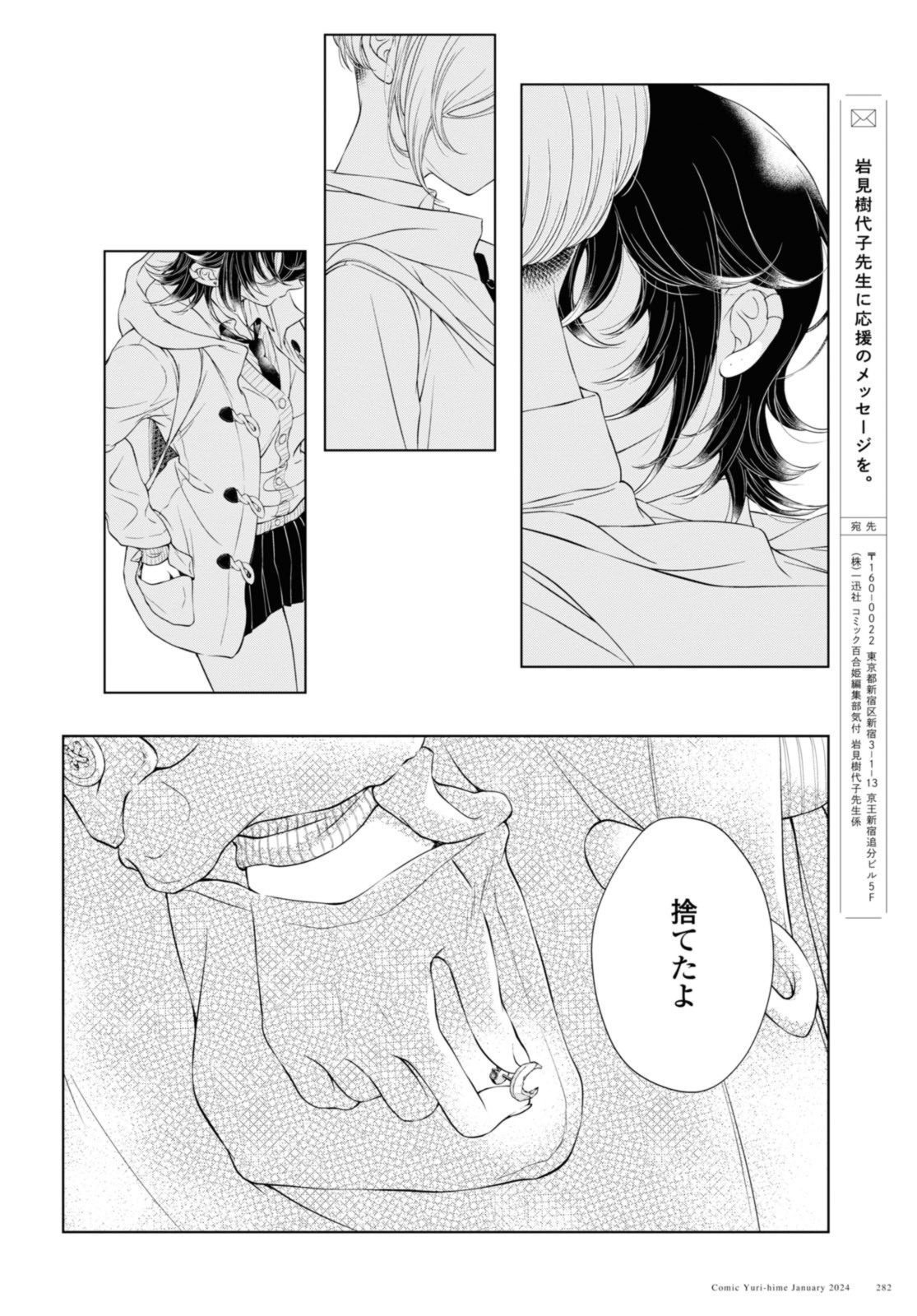 Read KYOU WA KANOJO GA INAI KARA Chapter 21.2 [High Quality / Full] - Page 9 - nicomanga.net