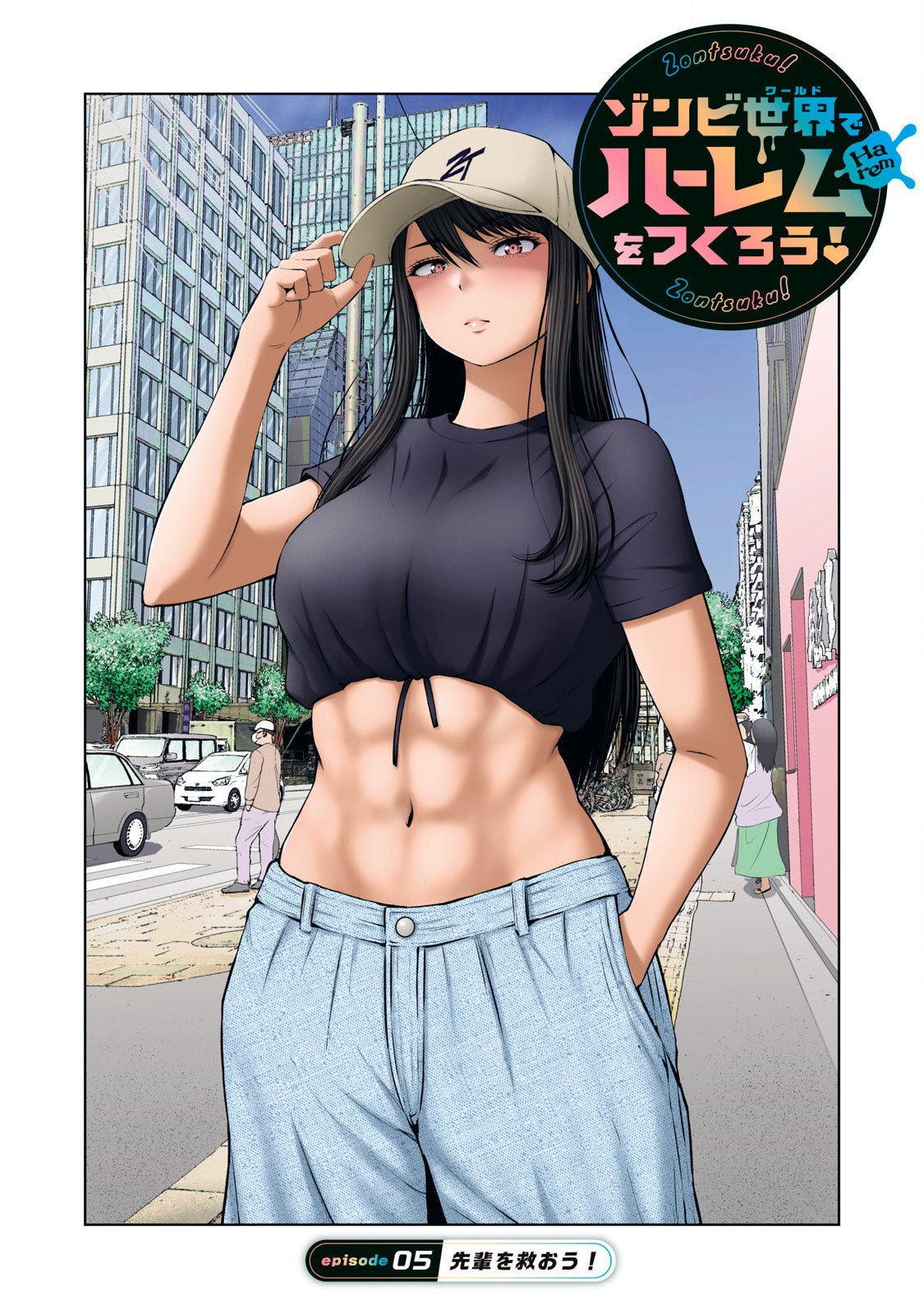 ZONBI SEKAI DE HĀREMU O TSUKURŌ! Chapter 5.1 page 1 - nihonkuni.com