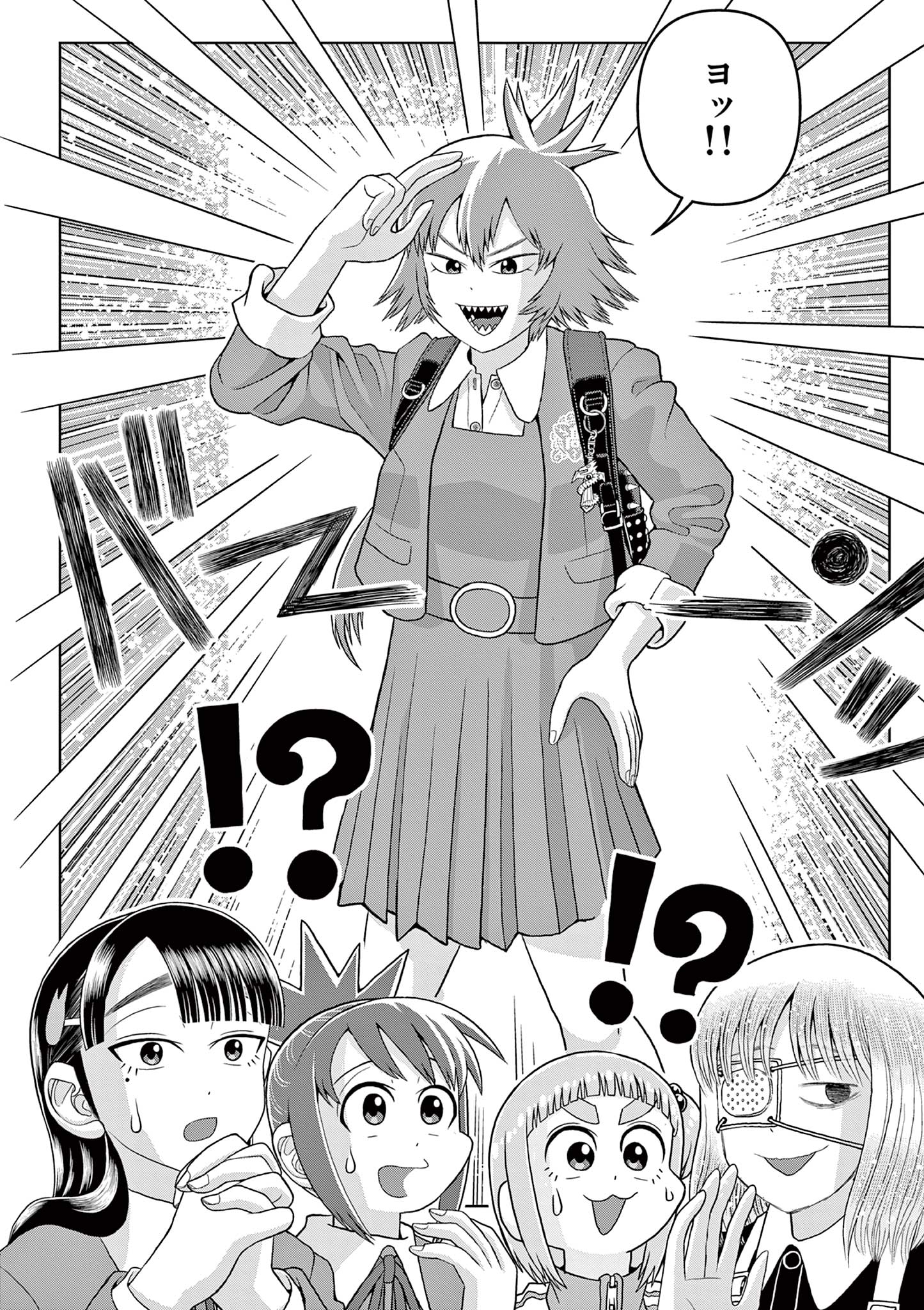 KORE EGAITE SHINE Chapter 23.2 page 7 - nihonkuni.com