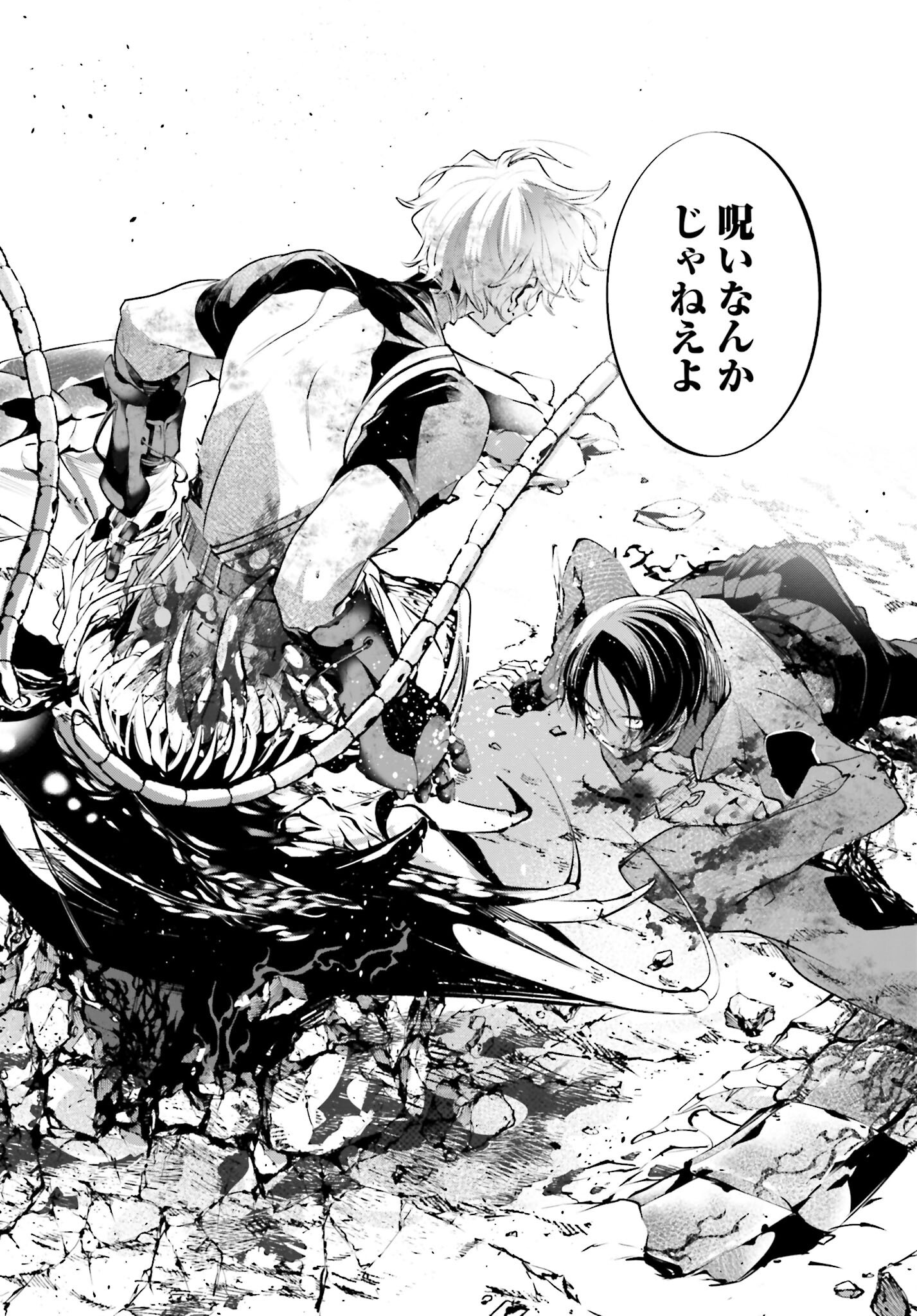 Rekkyou Sensen Chapter 12 page 28 - nihonkuni.com