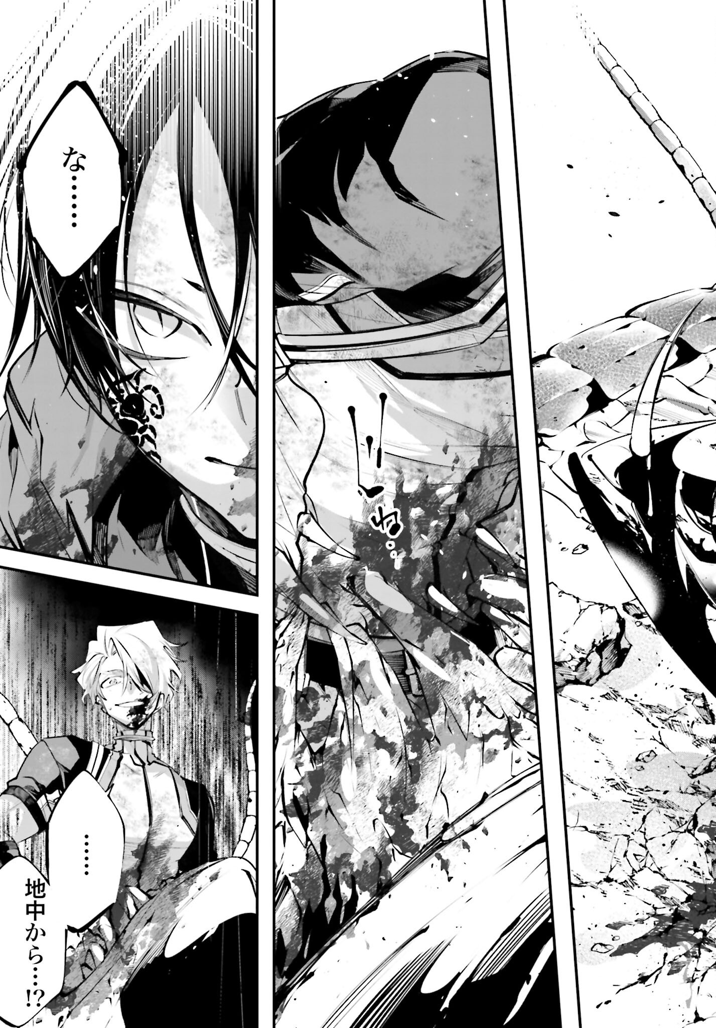 Rekkyou Sensen Chapter 12 page 29 - nihonkuni.com